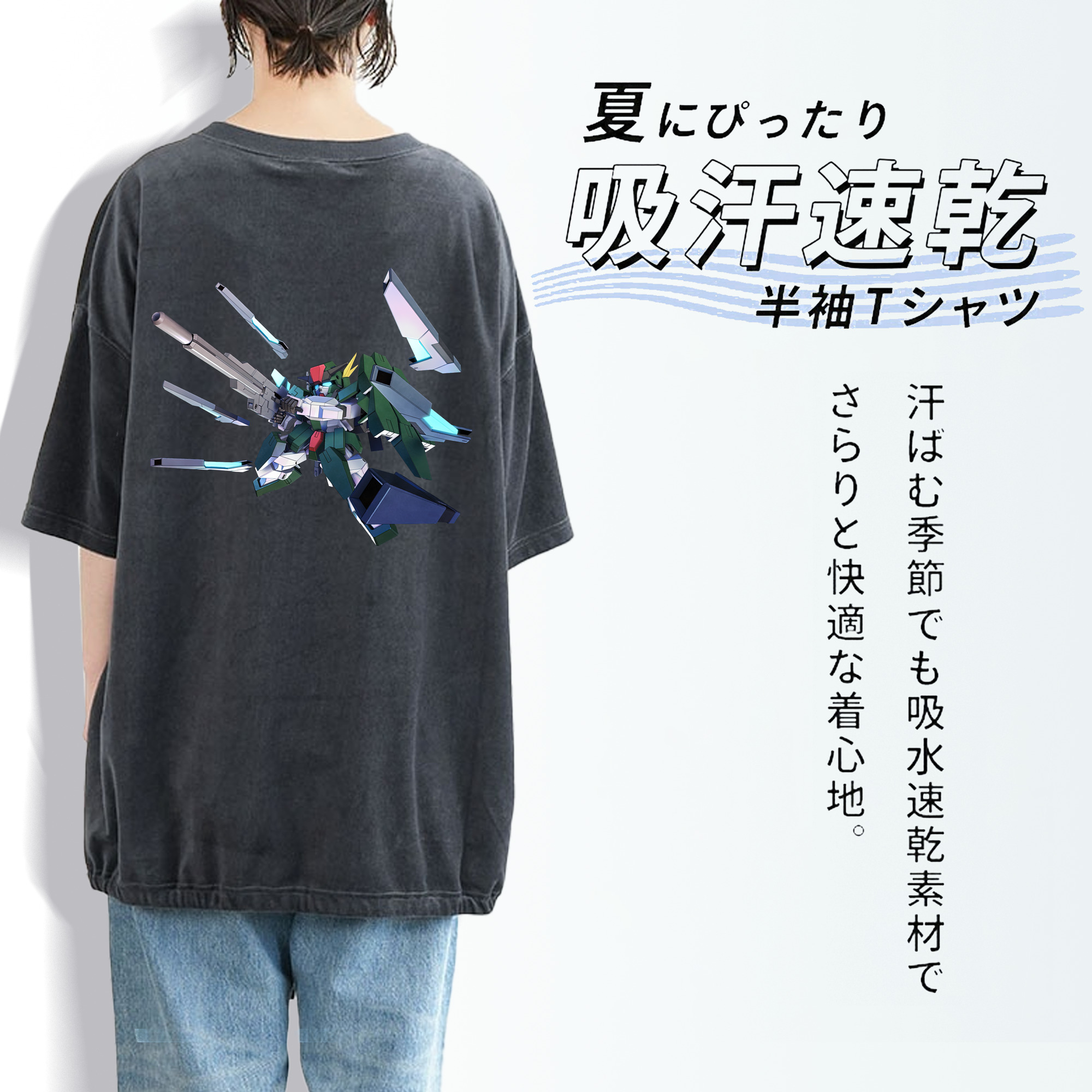 機動戦士ガンダム Mobile Suit Gundam 綿100% ヴィンテージ風 半袖Tシャツ（背面プリント）