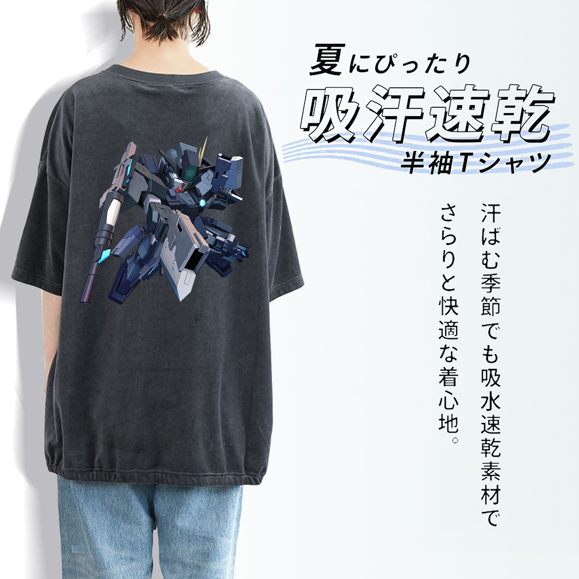 機動戦士ガンダム Mobile Suit Gundam 綿100% ヴィンテージ風 半袖Tシャツ（背面プリント）