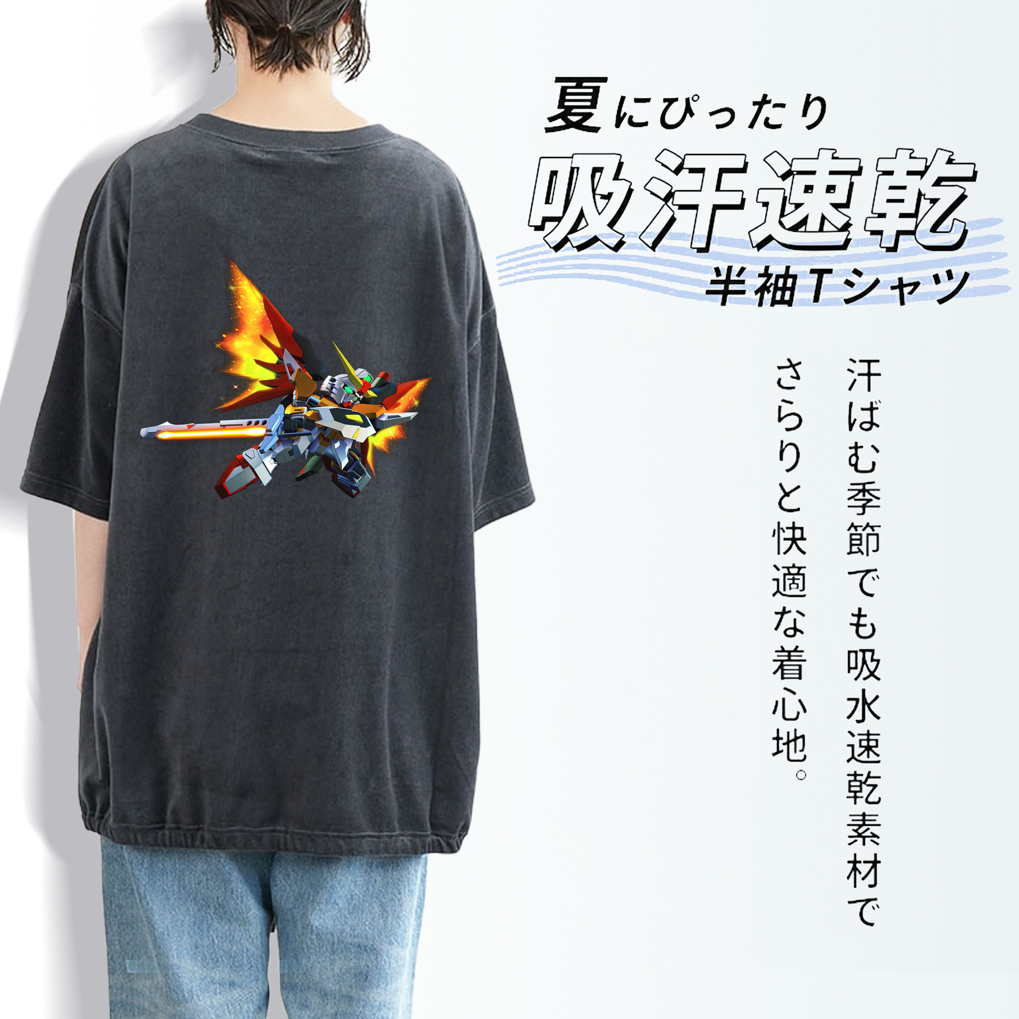 機動戦士ガンダム Mobile Suit Gundam 綿100% ヴィンテージ風 半袖Tシャツ（背面プリント）