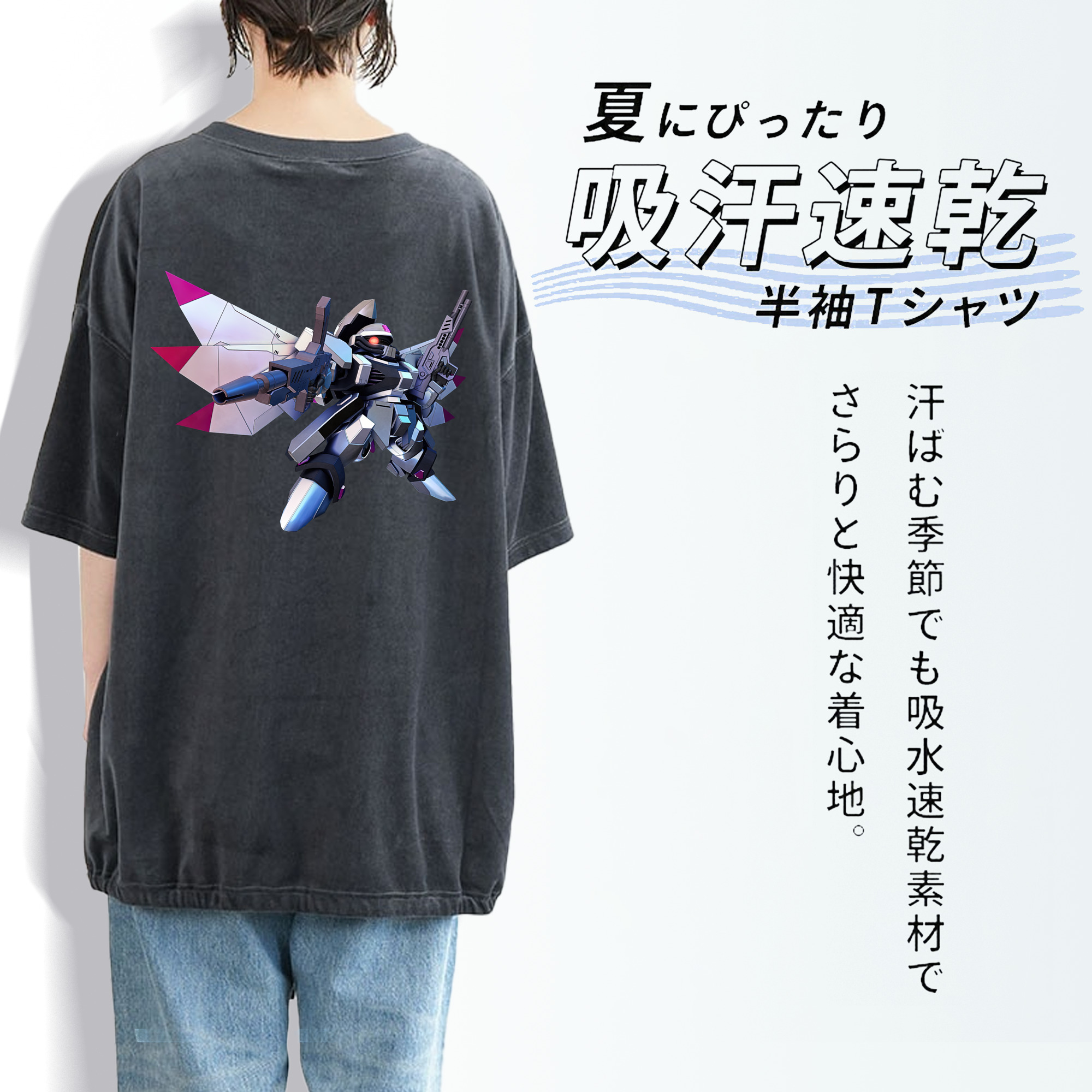 機動戦士ガンダム Mobile Suit Gundam 綿100% ヴィンテージ風 半袖Tシャツ（背面プリント）