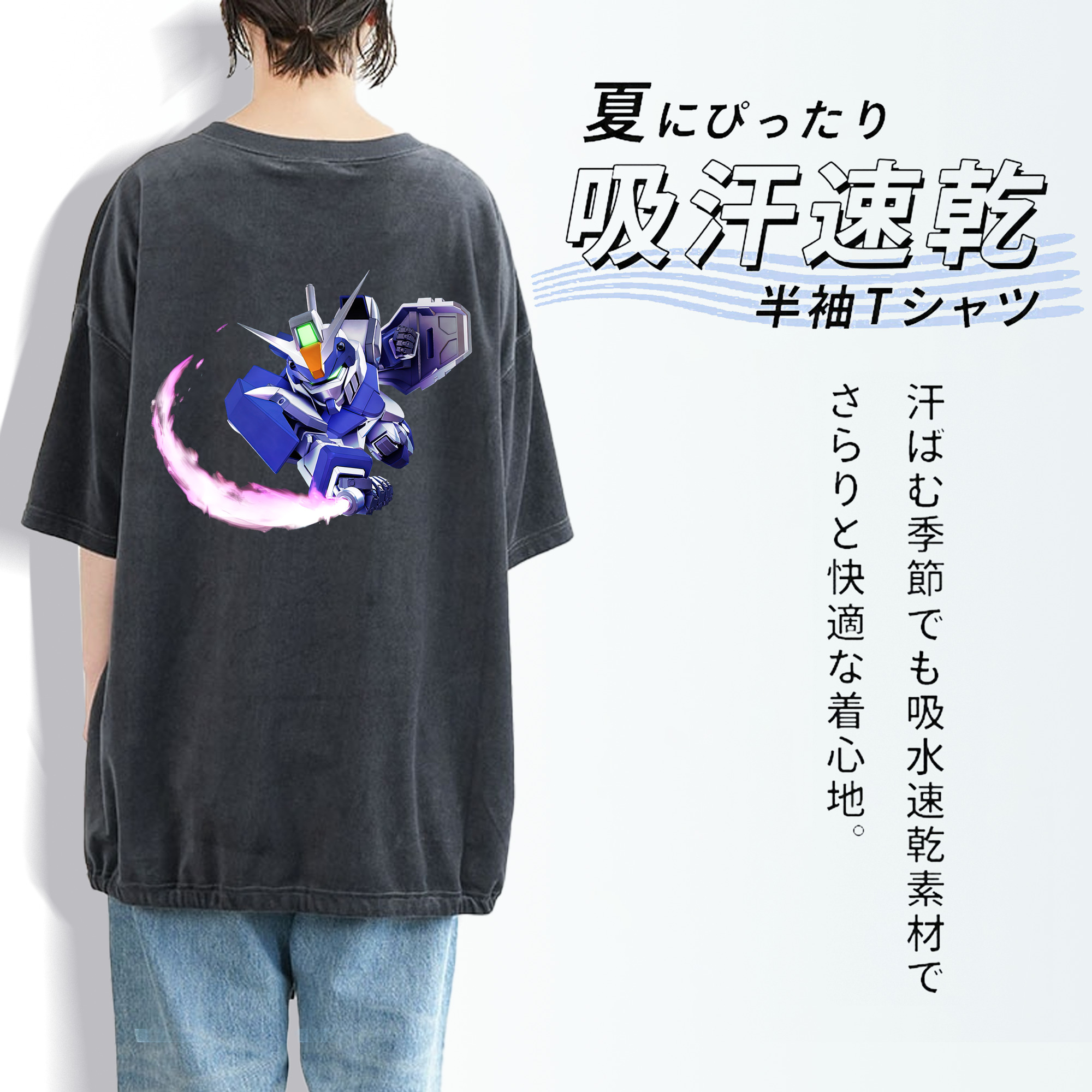 機動戦士ガンダム Mobile Suit Gundam 綿100% ヴィンテージ風 半袖Tシャツ（背面プリント）