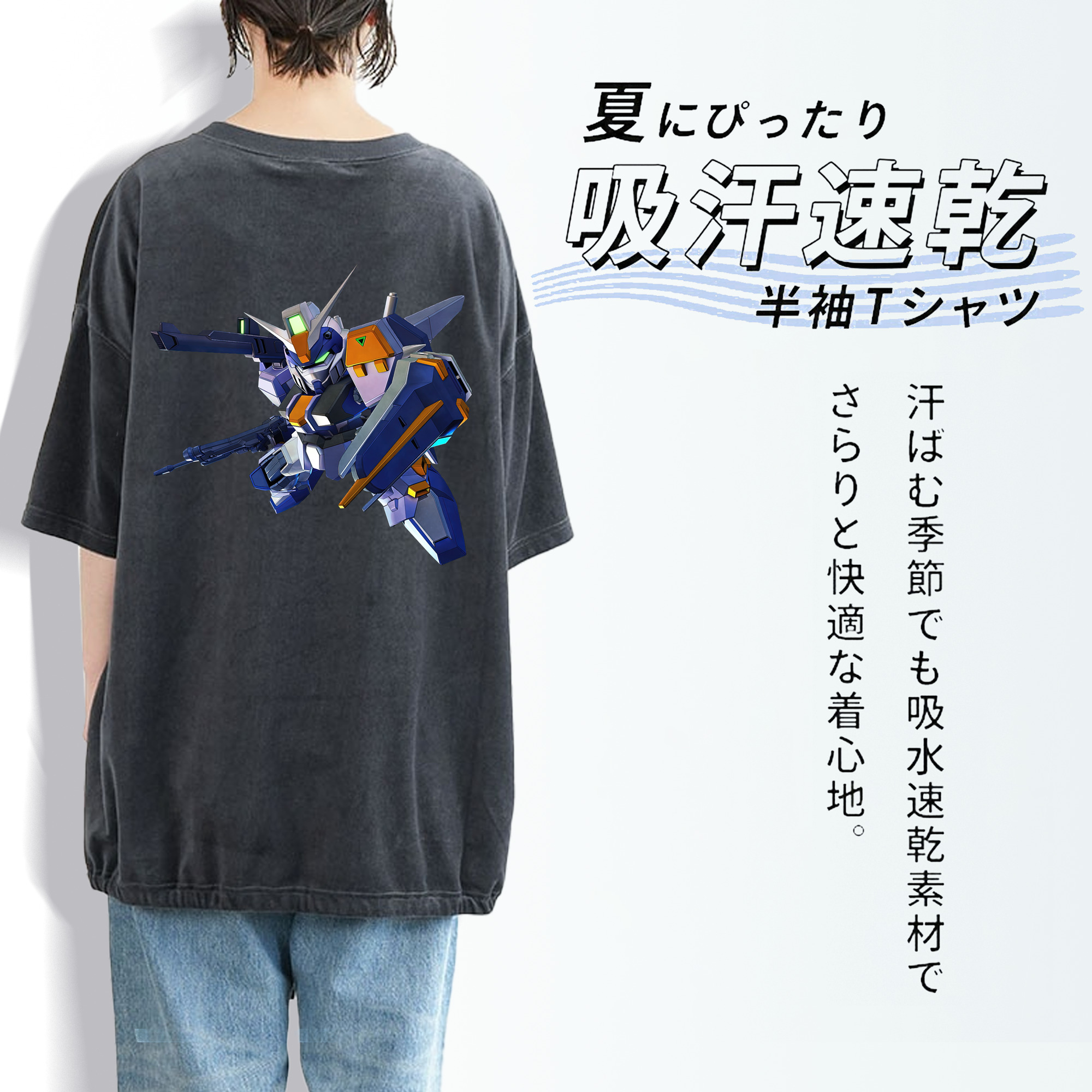 機動戦士ガンダム Mobile Suit Gundam 綿100% ヴィンテージ風 半袖Tシャツ（背面プリント）