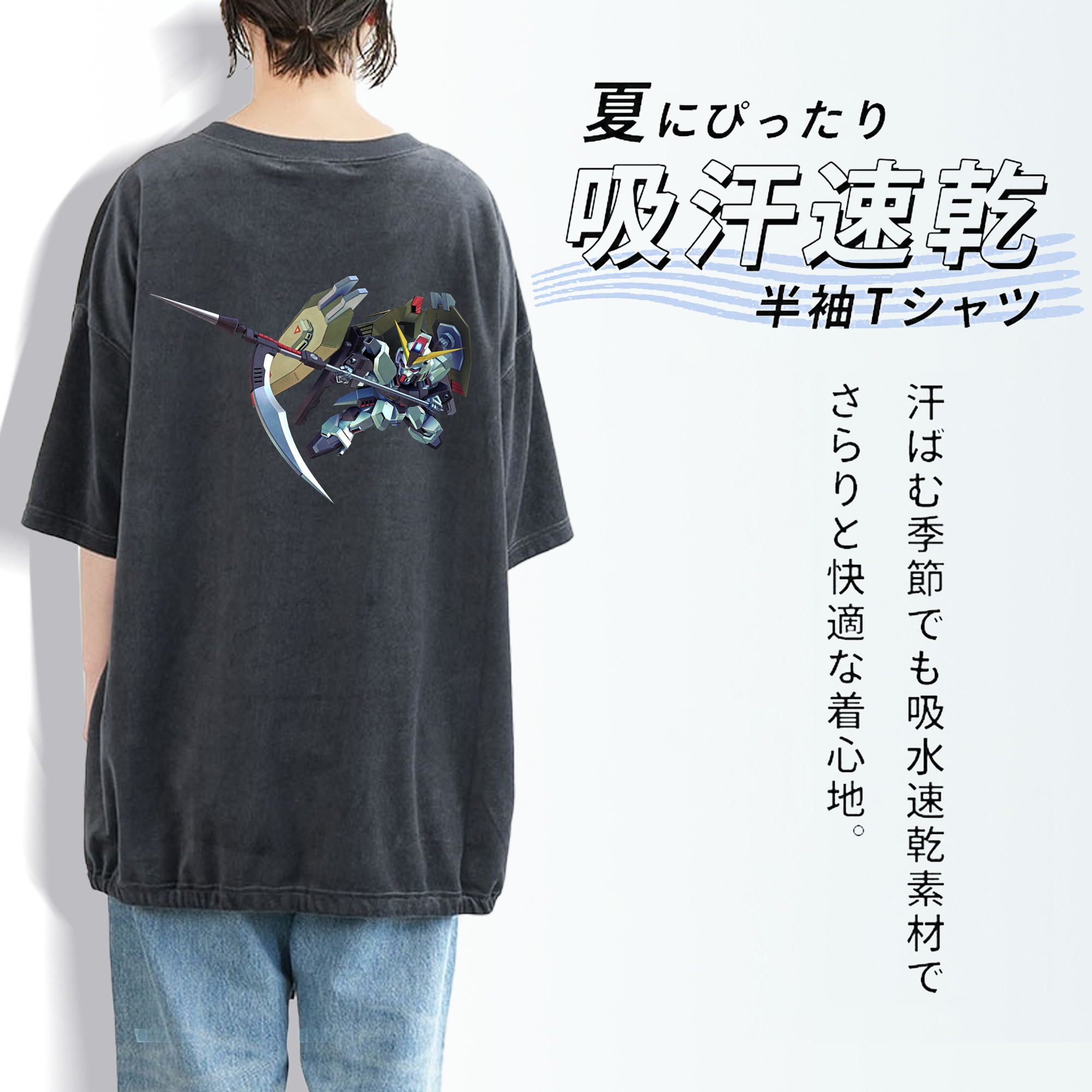機動戦士ガンダム Mobile Suit Gundam 綿100% ヴィンテージ風 半袖Tシャツ（背面プリント）