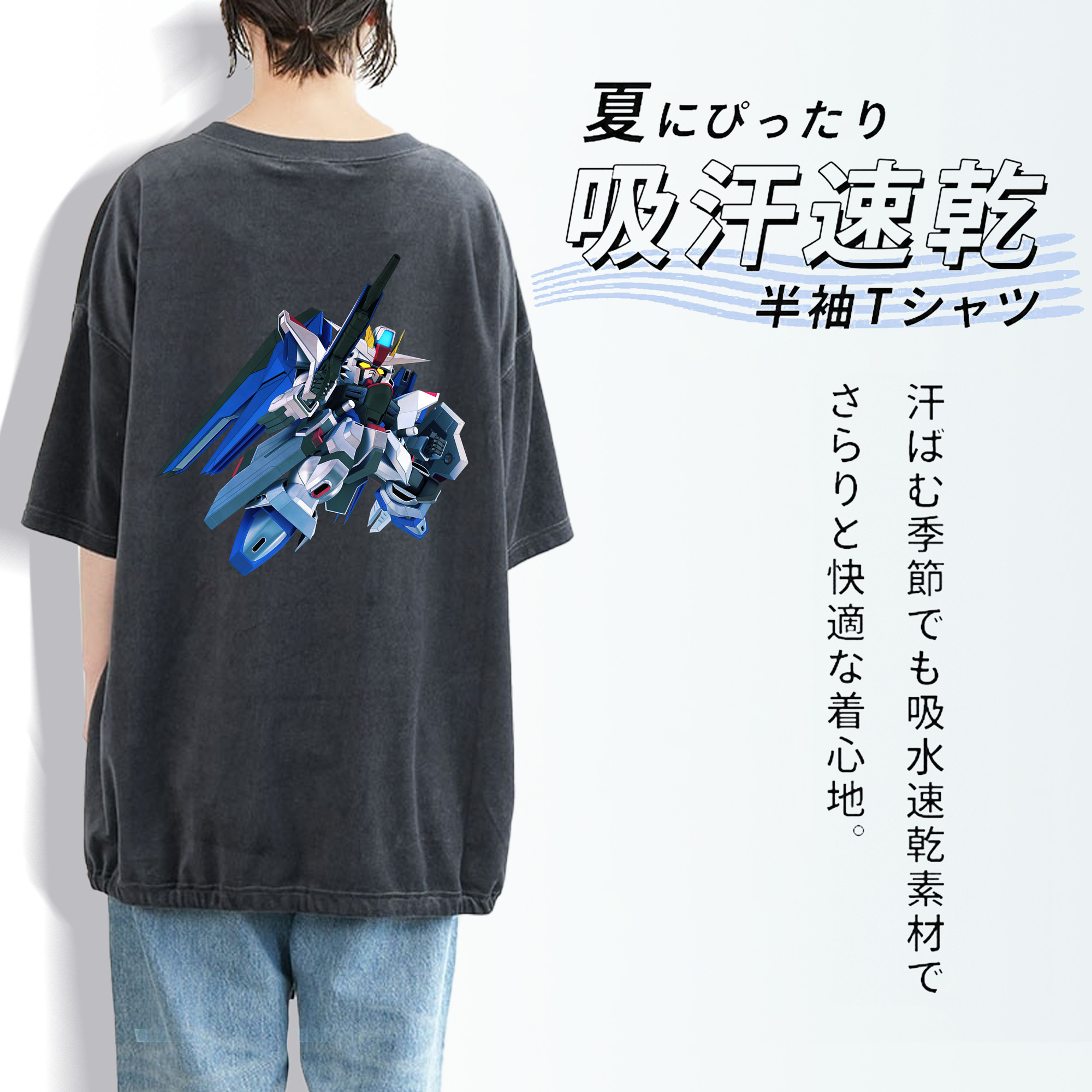 機動戦士ガンダム Mobile Suit Gundam 綿100% ヴィンテージ風 半袖Tシャツ（背面プリント）