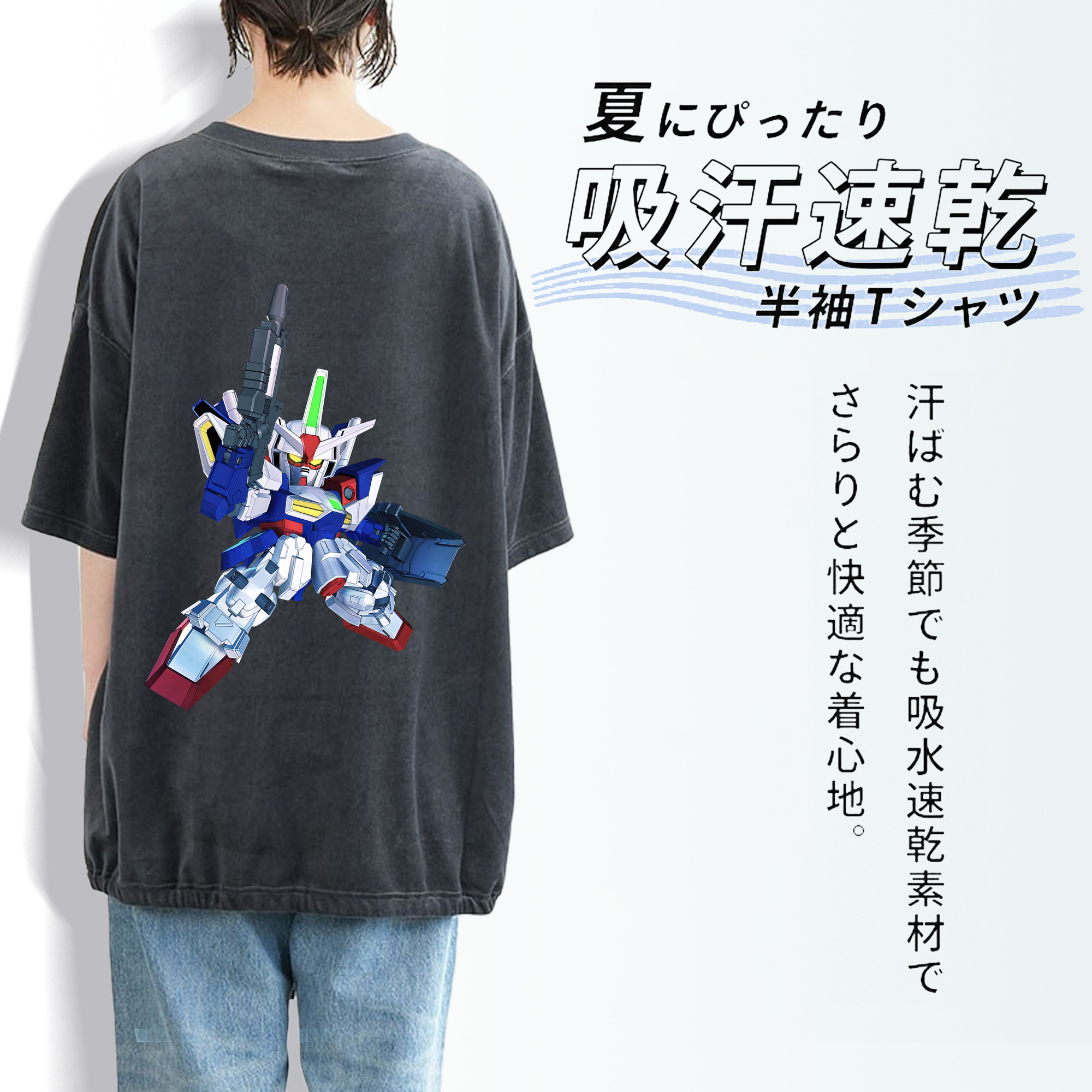 機動戦士ガンダム Mobile Suit Gundam 綿100% ヴィンテージ風 半袖Tシャツ（背面プリント）