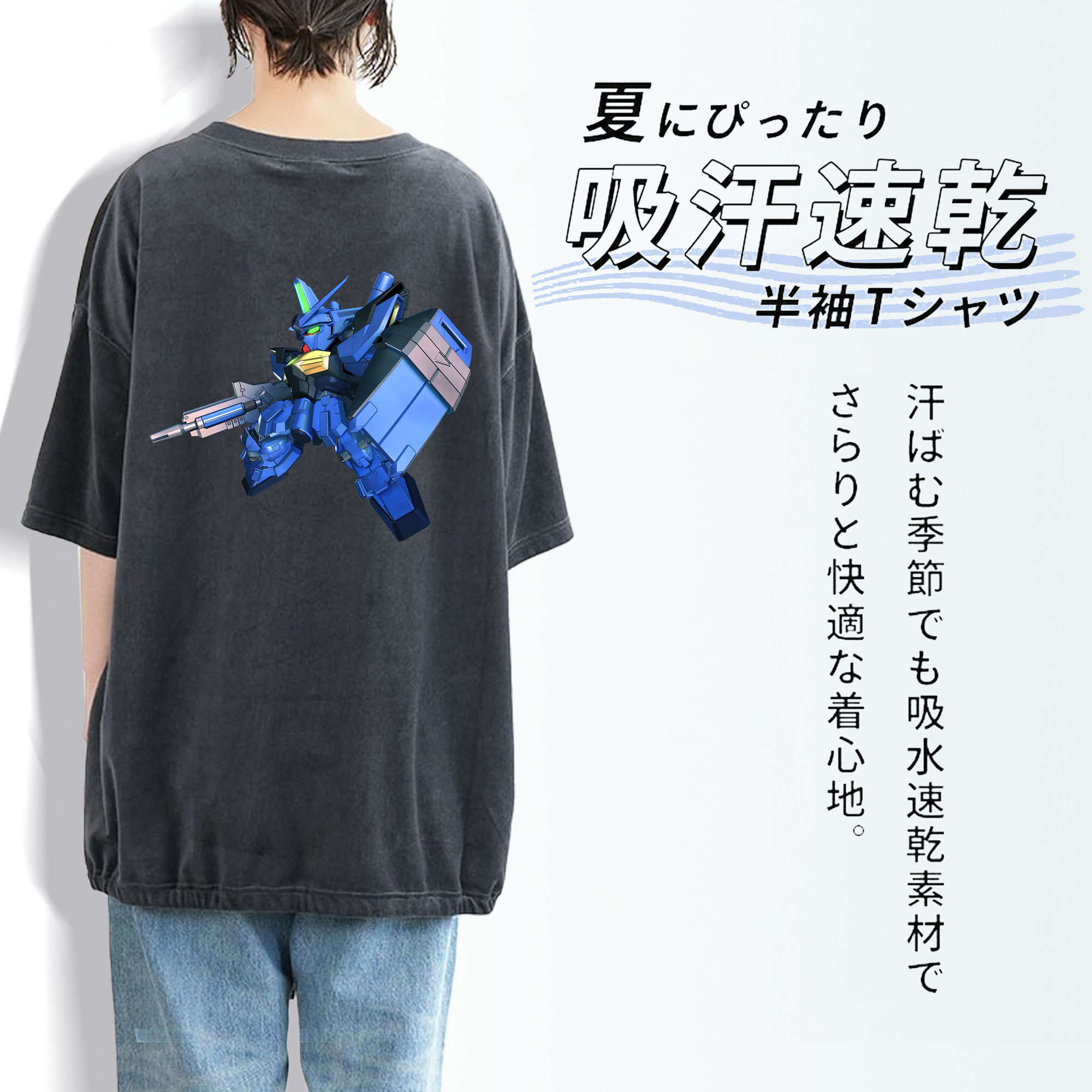 機動戦士ガンダム Mobile Suit Gundam 綿100% ヴィンテージ風 半袖Tシャツ（背面プリント）
