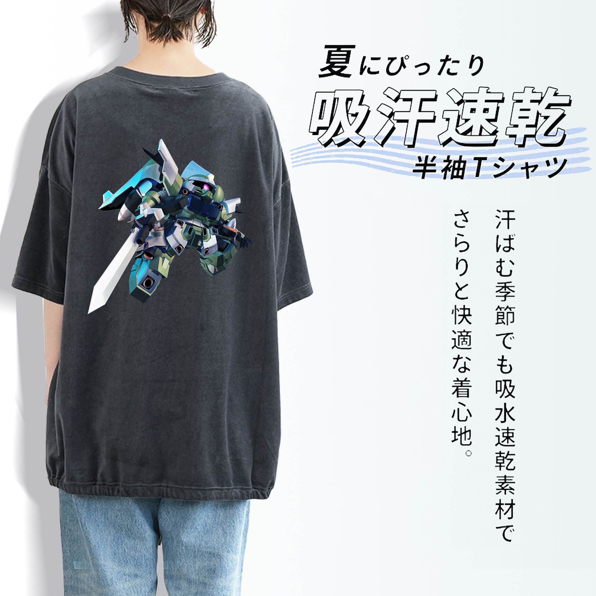 機動戦士ガンダム Mobile Suit Gundam 綿100% ヴィンテージ風 半袖Tシャツ（背面プリント）