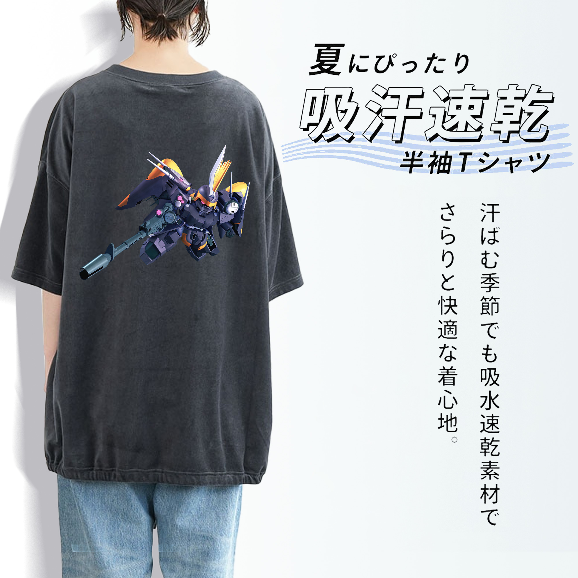 機動戦士ガンダム Mobile Suit Gundam 綿100% ヴィンテージ風 半袖Tシャツ（背面プリント）