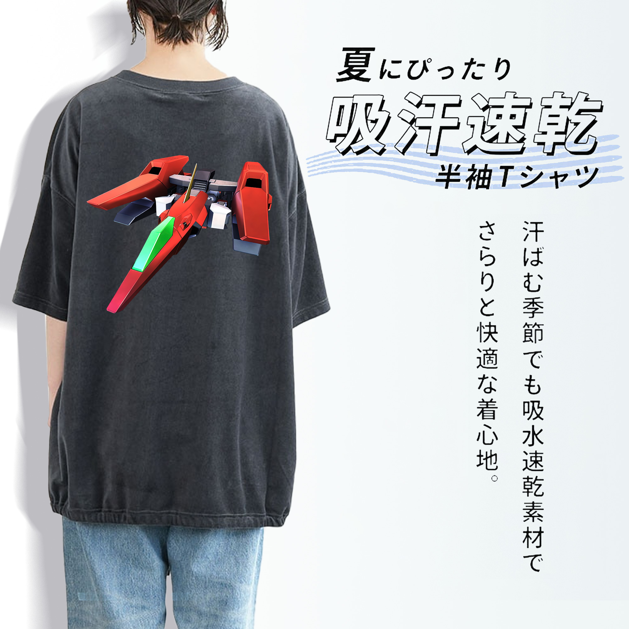 機動戦士ガンダム Mobile Suit Gundam 綿100% ヴィンテージ風 半袖Tシャツ（背面プリント）