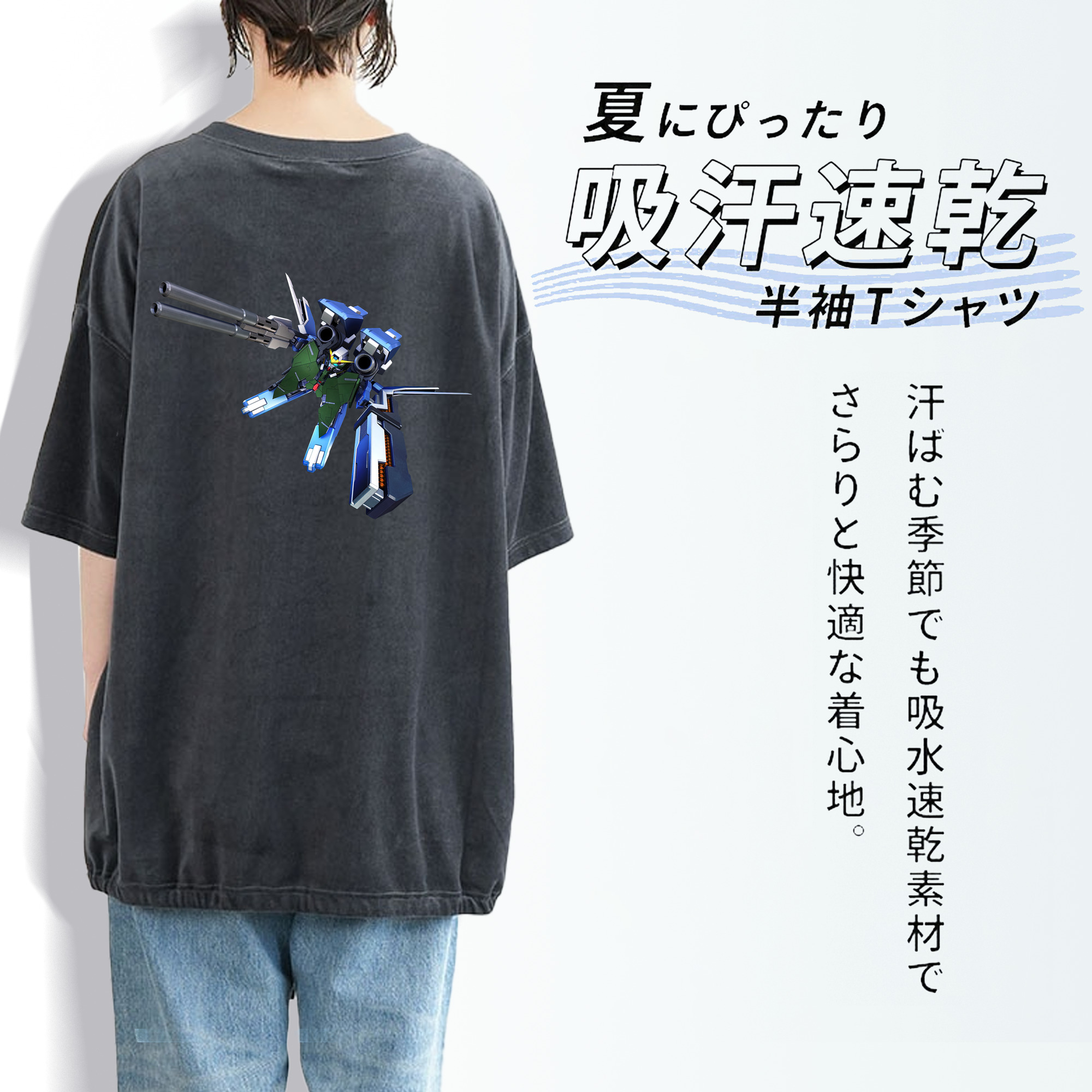 機動戦士ガンダム Mobile Suit Gundam 綿100% ヴィンテージ風 半袖Tシャツ（背面プリント）