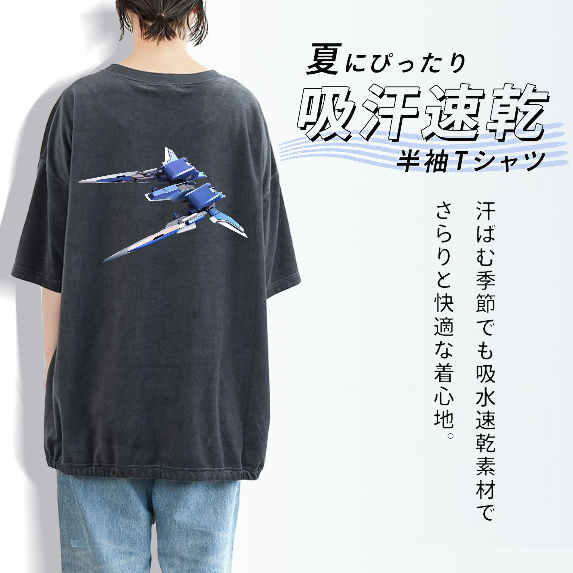 機動戦士ガンダム Mobile Suit Gundam 綿100% ヴィンテージ風 半袖Tシャツ（背面プリント）