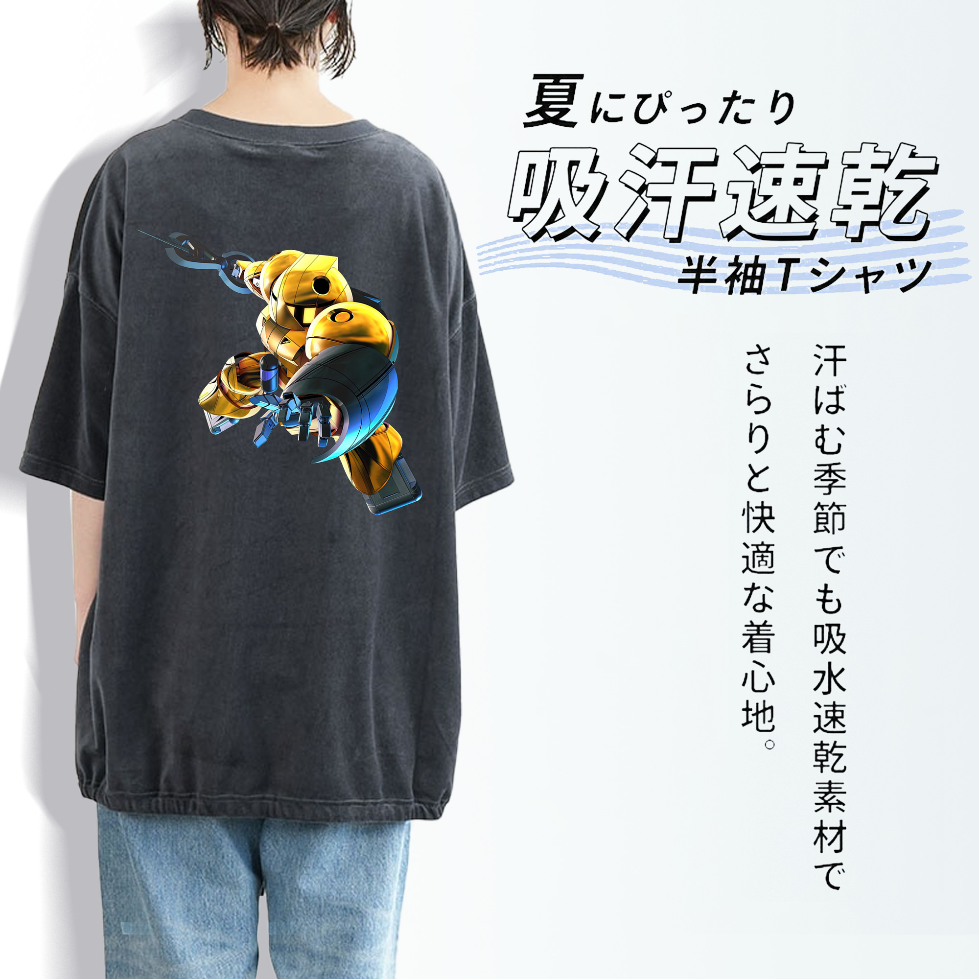 機動戦士ガンダム Mobile Suit Gundam 綿100% ヴィンテージ風 半袖Tシャツ（背面プリント）
