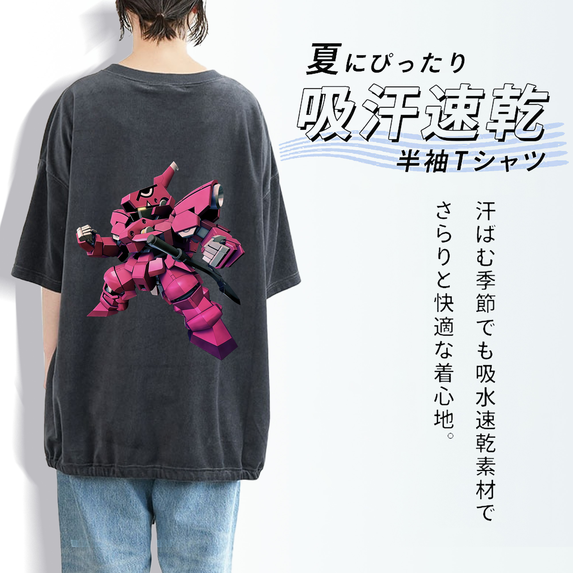 機動戦士ガンダム Mobile Suit Gundam 綿100% ヴィンテージ風 半袖Tシャツ（背面プリント）
