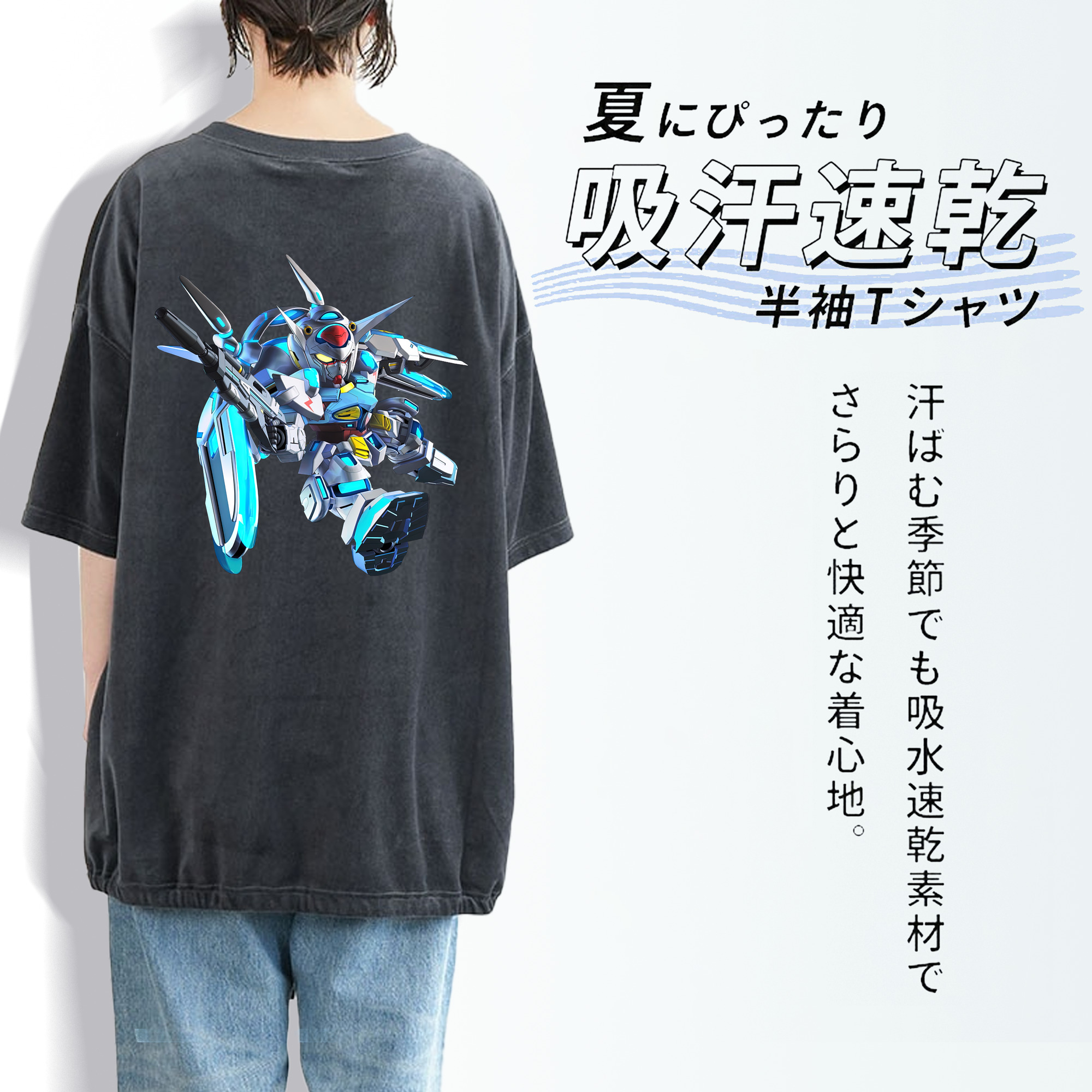 機動戦士ガンダム Mobile Suit Gundam 綿100% ヴィンテージ風 半袖Tシャツ（背面プリント）