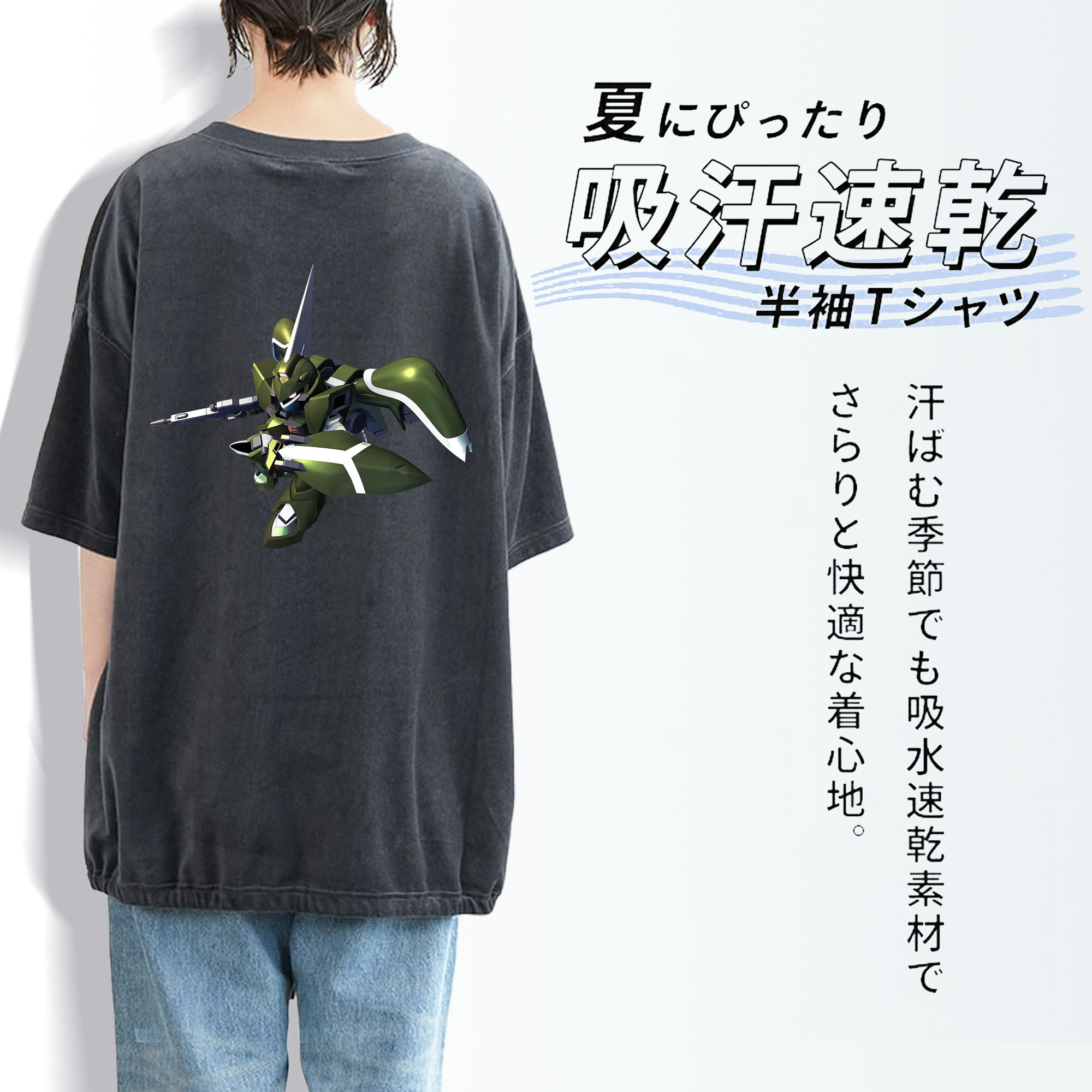 機動戦士ガンダム Mobile Suit Gundam 綿100% ヴィンテージ風 半袖Tシャツ（背面プリント）