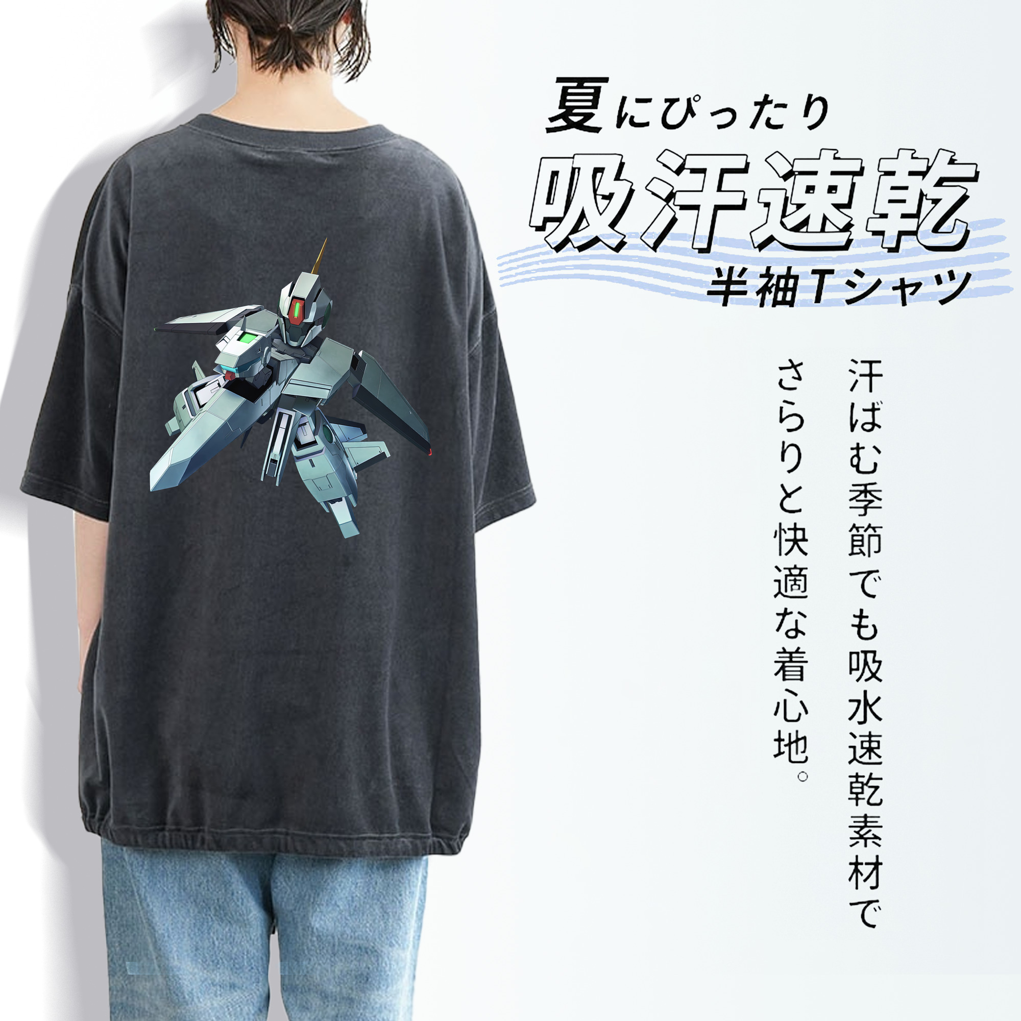 機動戦士ガンダム Mobile Suit Gundam 綿100% ヴィンテージ風 半袖Tシャツ（背面プリント）