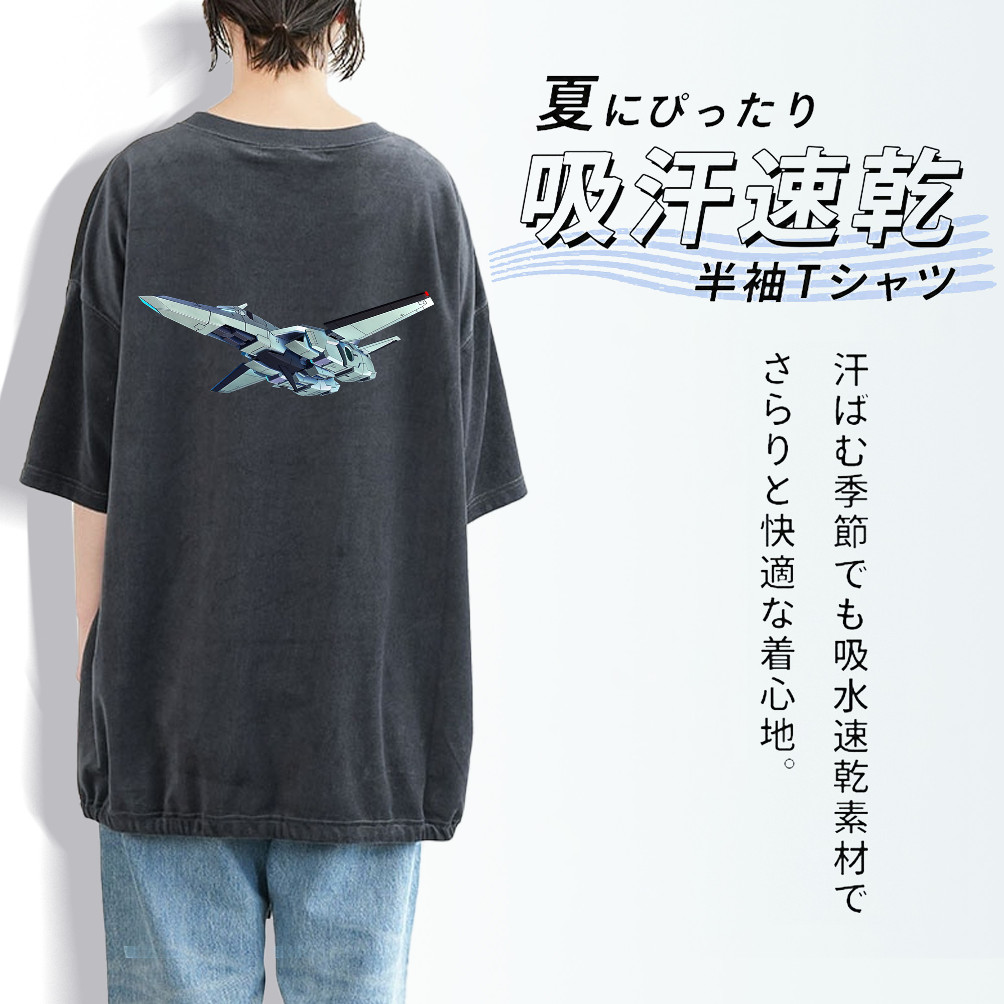 機動戦士ガンダム Mobile Suit Gundam 綿100% ヴィンテージ風 半袖Tシャツ（背面プリント）