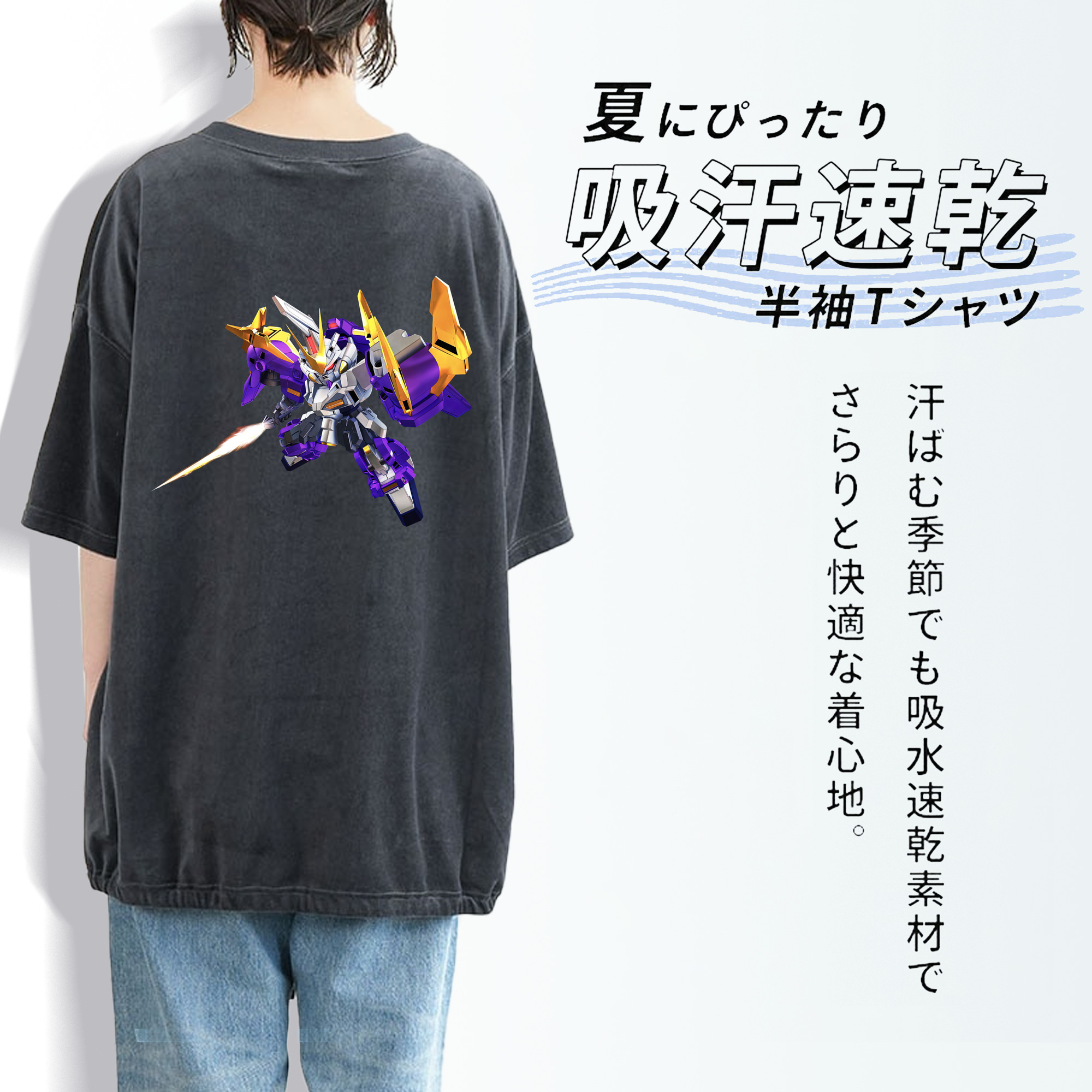 機動戦士ガンダム Mobile Suit Gundam 綿100% ヴィンテージ風 半袖Tシャツ（背面プリント）
