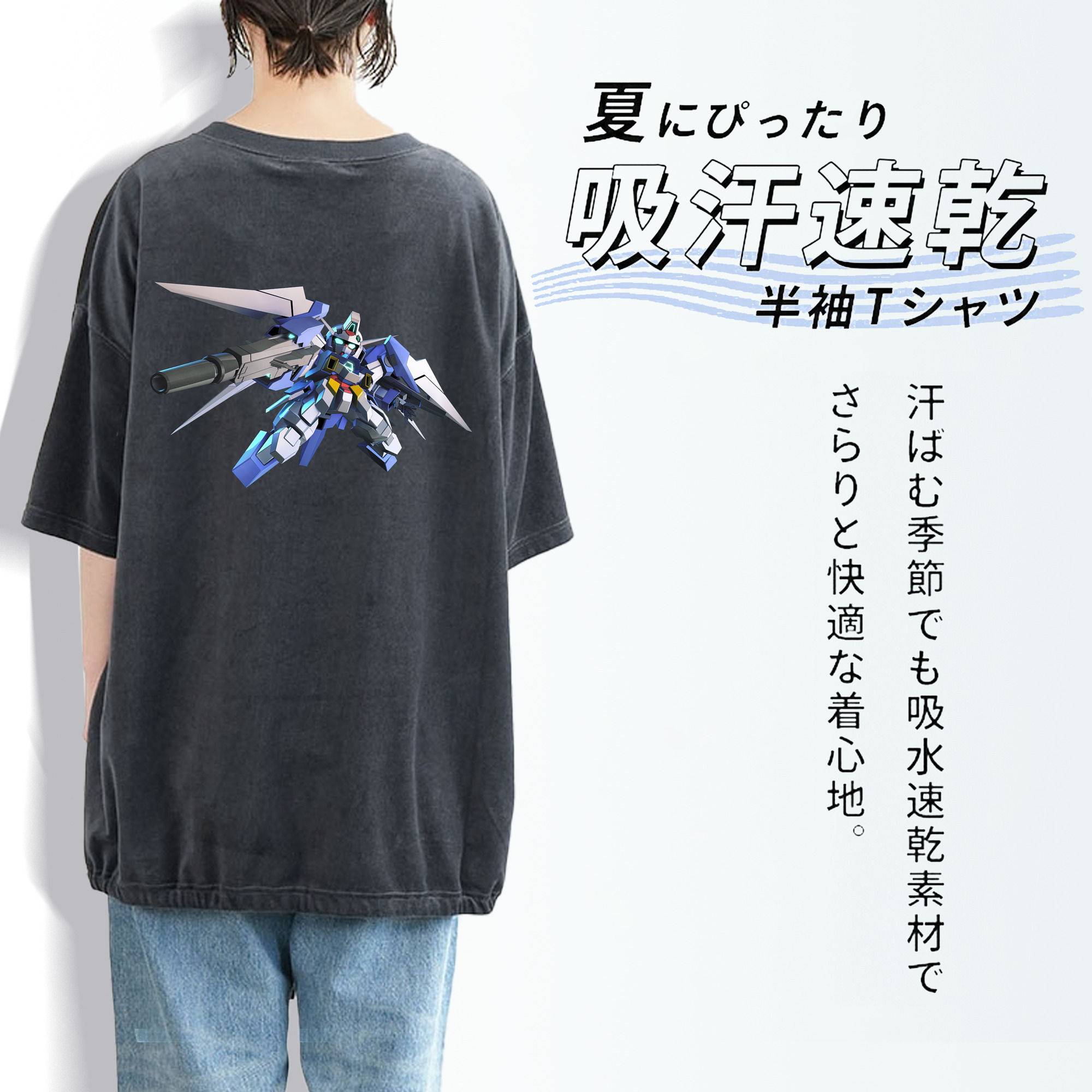 機動戦士ガンダム Mobile Suit Gundam 綿100% ヴィンテージ風 半袖Tシャツ（背面プリント）