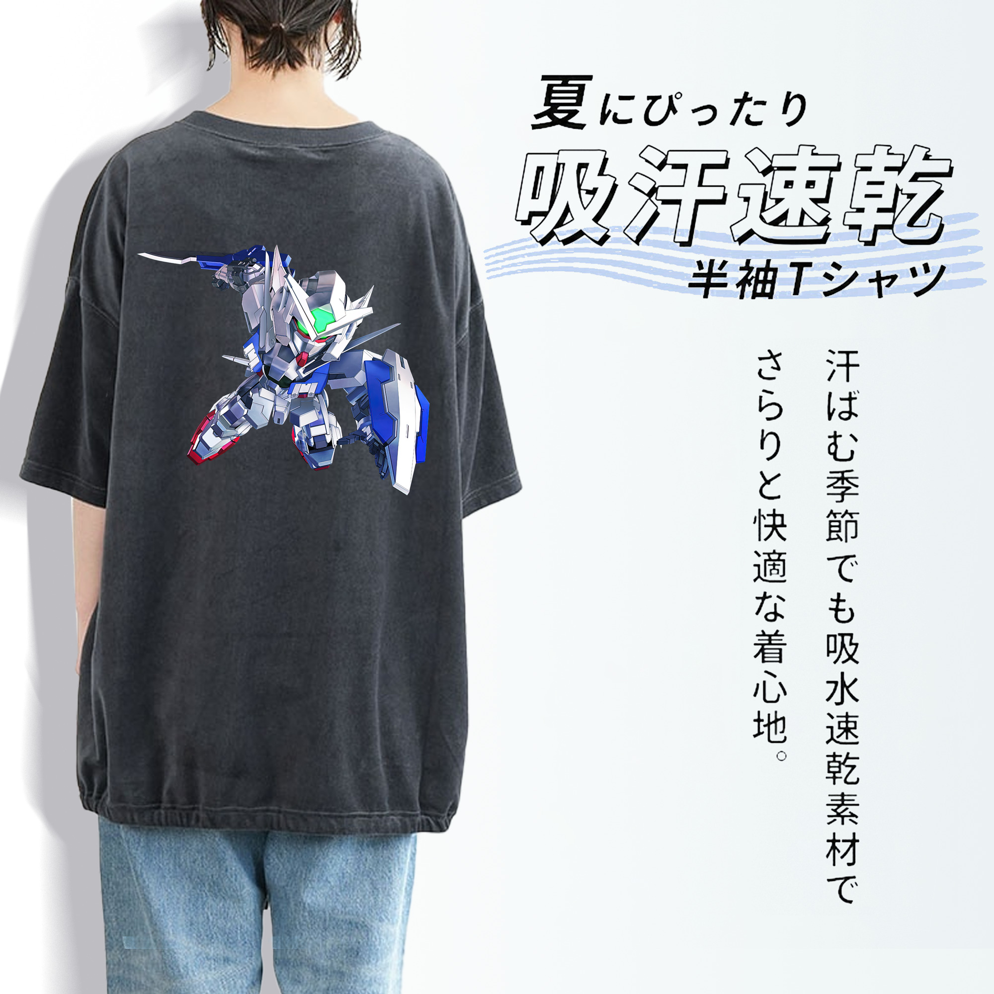機動戦士ガンダム Mobile Suit Gundam 綿100% ヴィンテージ風 半袖Tシャツ（背面プリント）