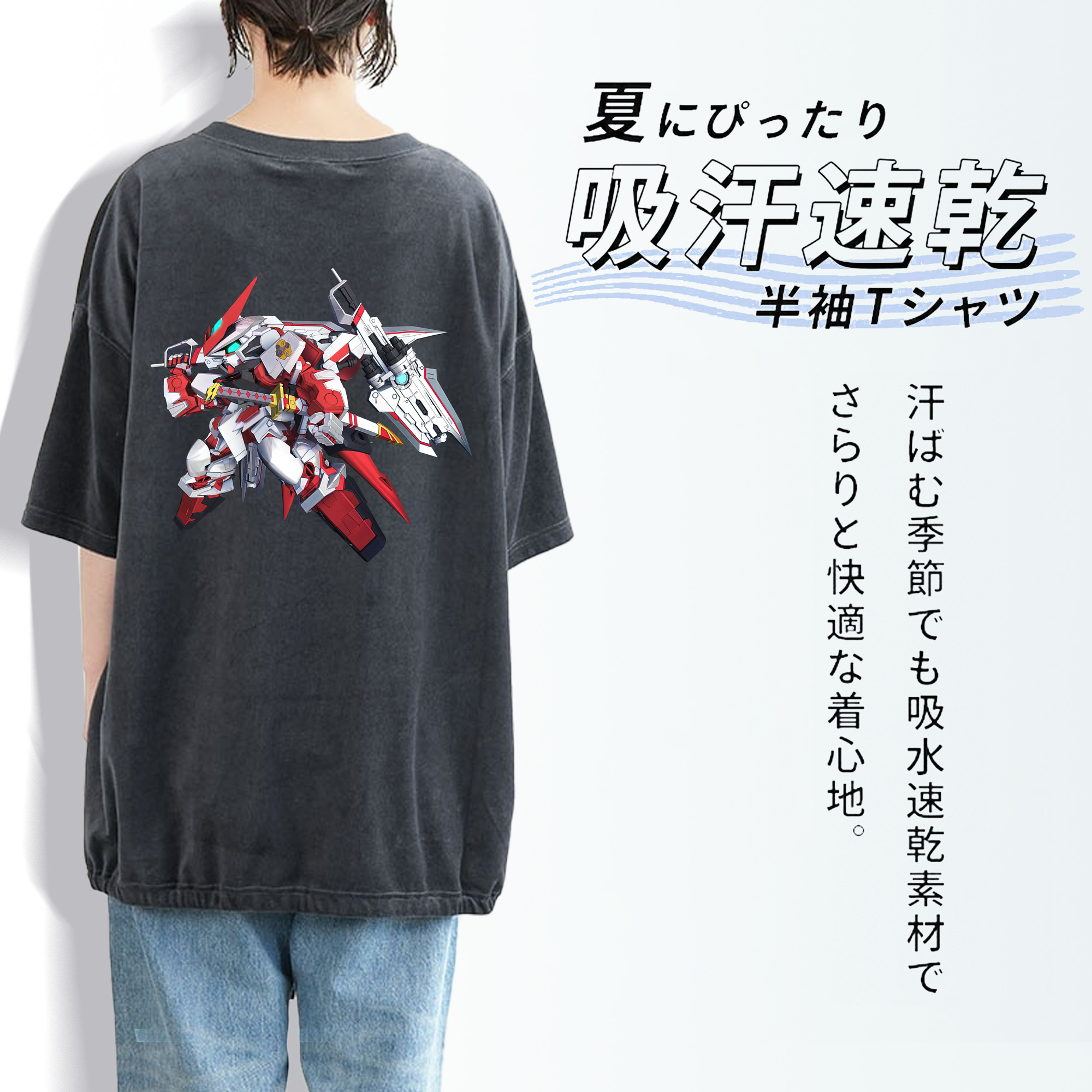 機動戦士ガンダム Mobile Suit Gundam 綿100% ヴィンテージ風 半袖Tシャツ（背面プリント）