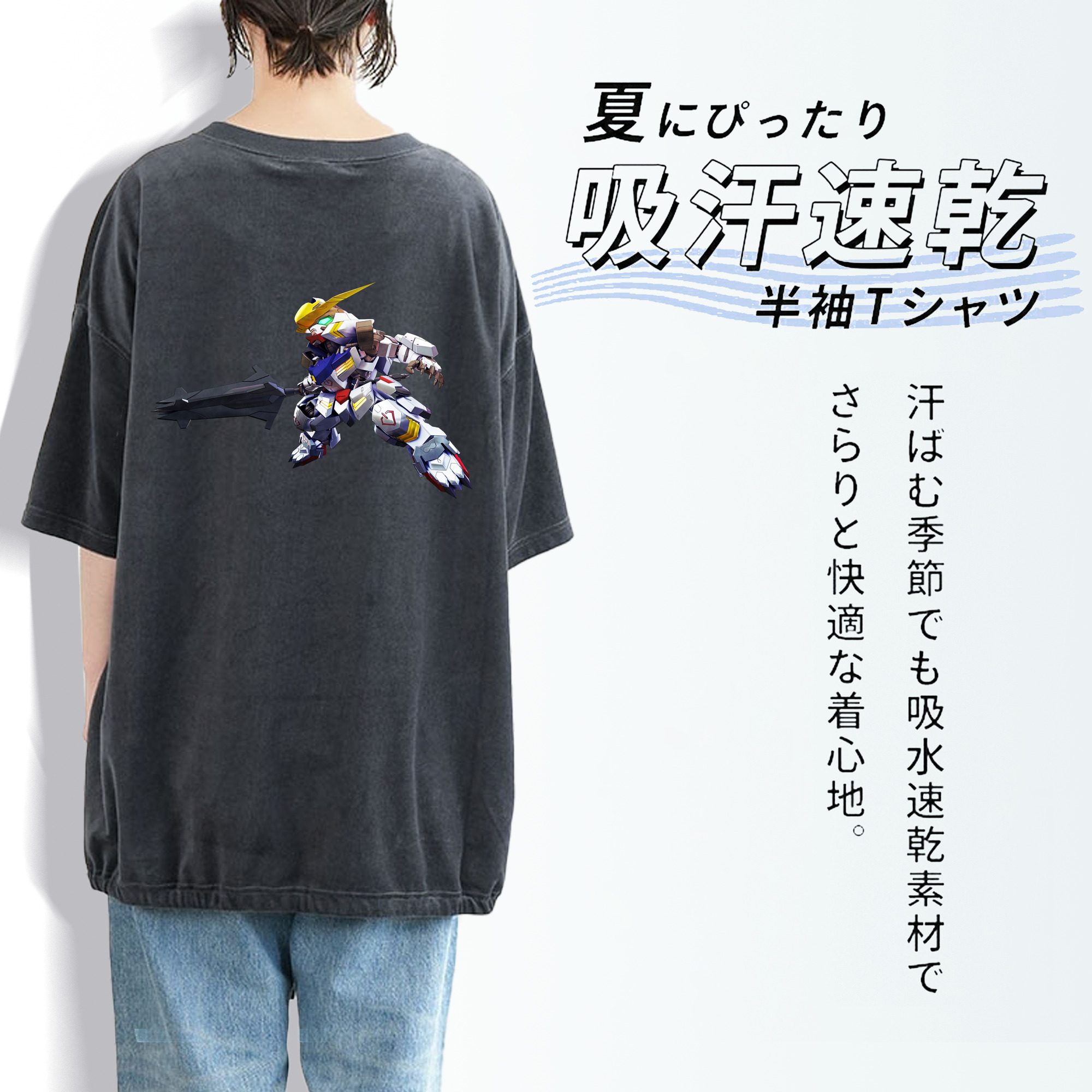 機動戦士ガンダム Mobile Suit Gundam 綿100% ヴィンテージ風 半袖Tシャツ（背面プリント）