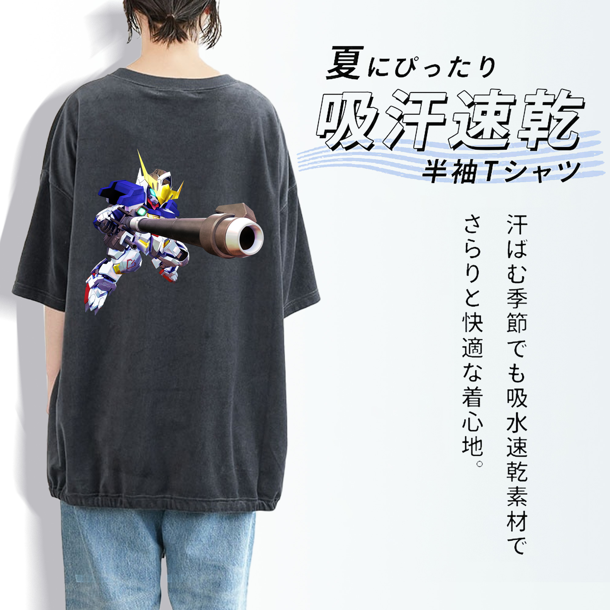 機動戦士ガンダム Mobile Suit Gundam 綿100% ヴィンテージ風 半袖Tシャツ（背面プリント）