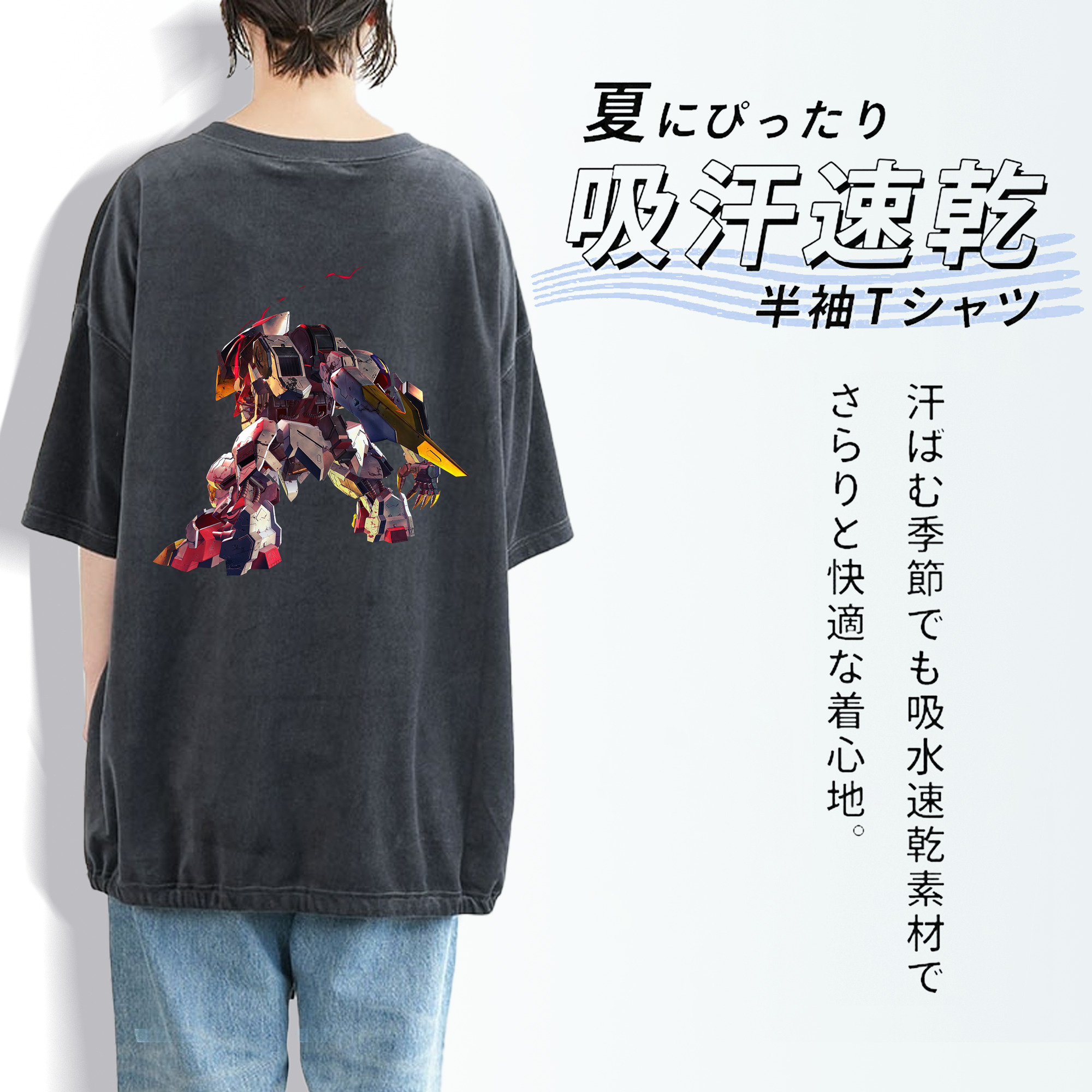 機動戦士ガンダム Mobile Suit Gundam 綿100% ヴィンテージ風 半袖Tシャツ（背面プリント）