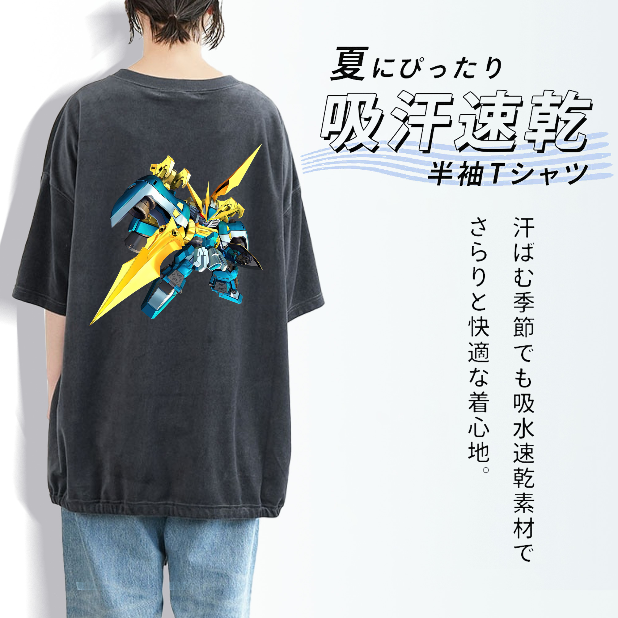 機動戦士ガンダム Mobile Suit Gundam 綿100% ヴィンテージ風 半袖Tシャツ（背面プリント）