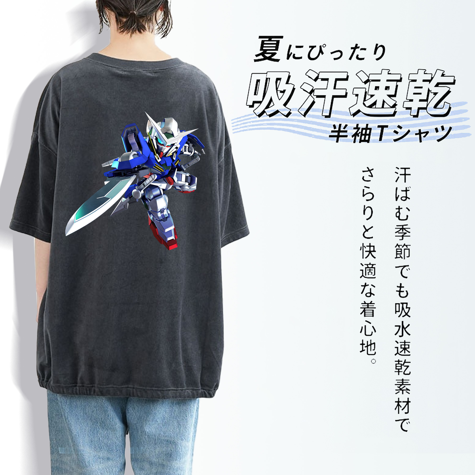 機動戦士ガンダム Mobile Suit Gundam 綿100% ヴィンテージ風 半袖Tシャツ（背面プリント）
