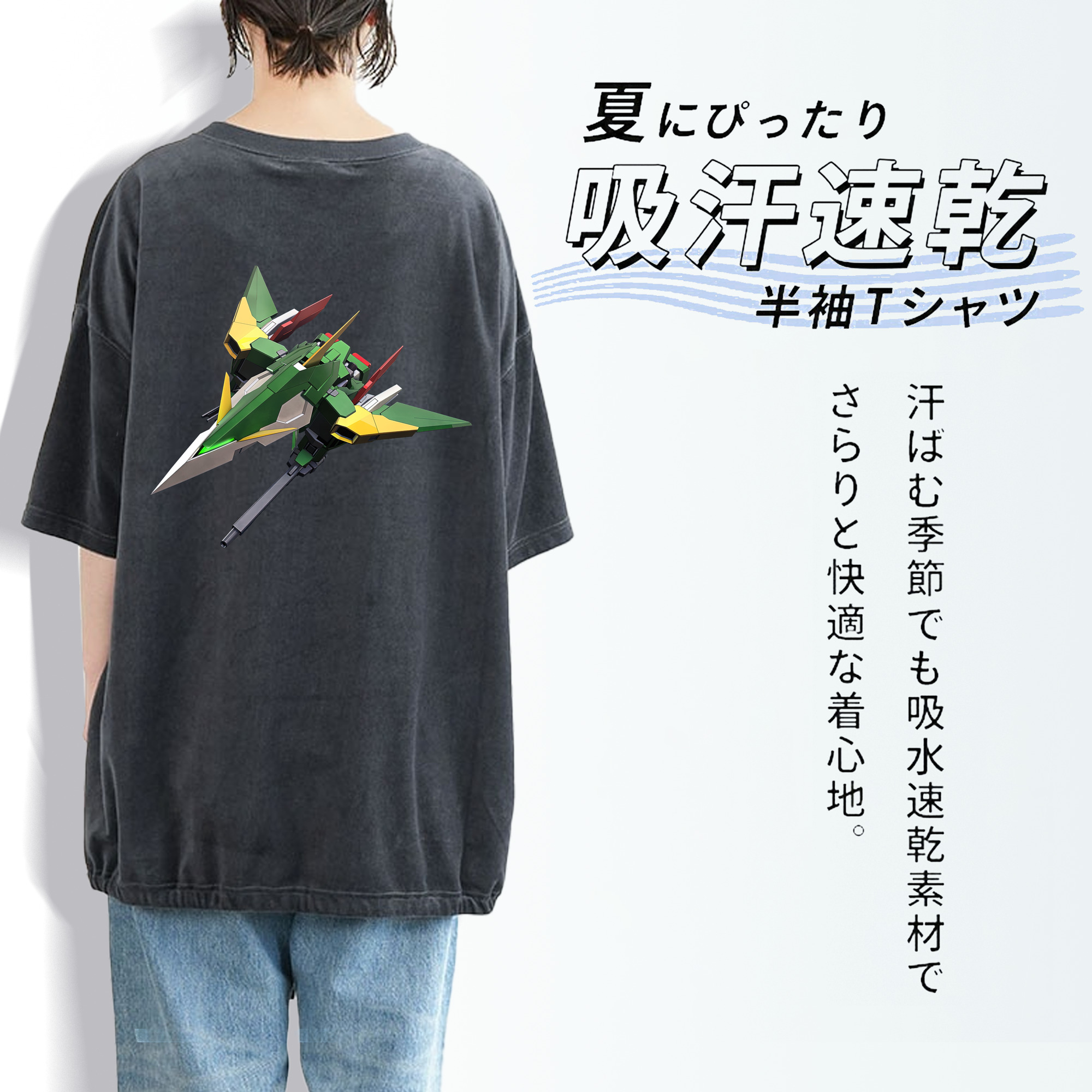 機動戦士ガンダム Mobile Suit Gundam 綿100% ヴィンテージ風 半袖Tシャツ（背面プリント）