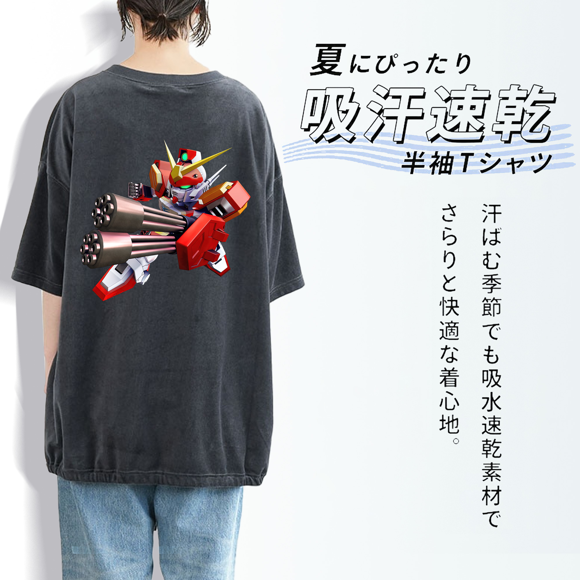 機動戦士ガンダム Mobile Suit Gundam 綿100% ヴィンテージ風 半袖Tシャツ（背面プリント）