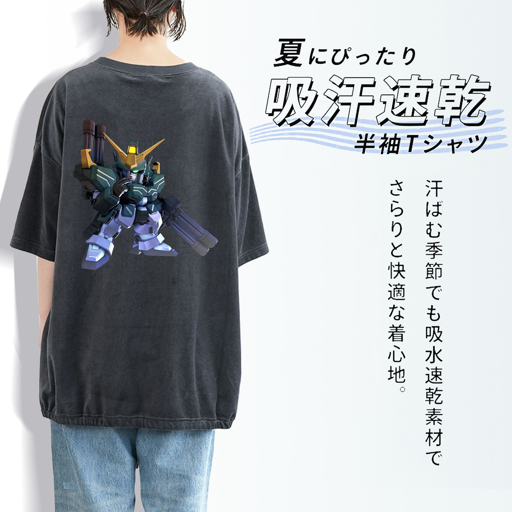 機動戦士ガンダム Mobile Suit Gundam 綿100% ヴィンテージ風 半袖Tシャツ（背面プリント）