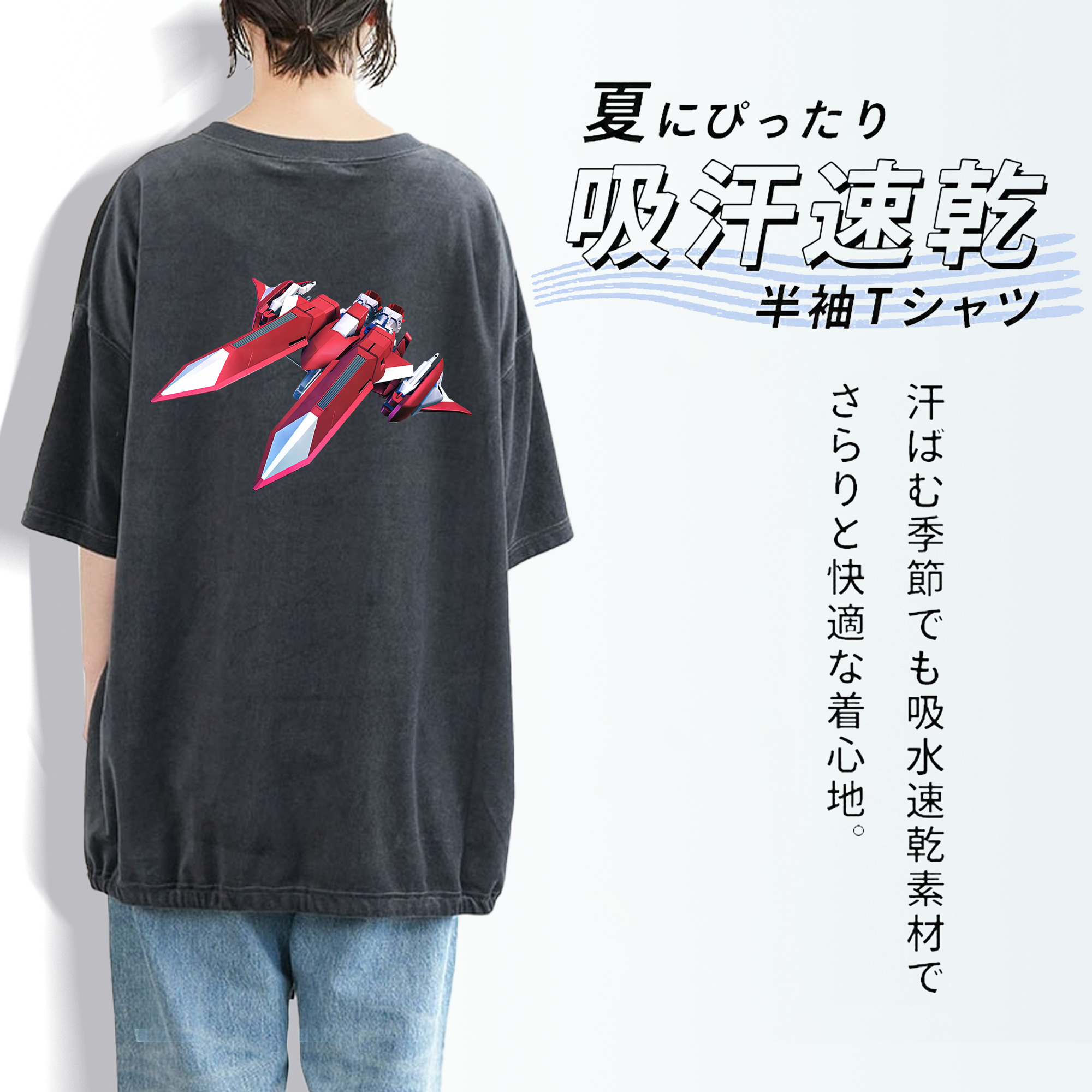 機動戦士ガンダム Mobile Suit Gundam 綿100% ヴィンテージ風 半袖Tシャツ（背面プリント）