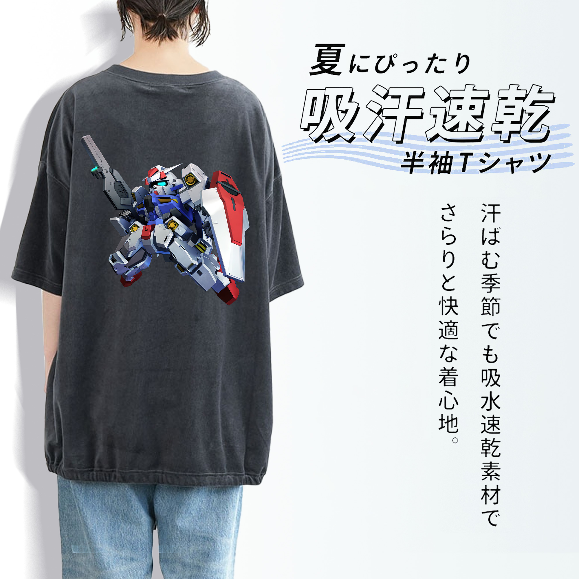 機動戦士ガンダム Mobile Suit Gundam 綿100% ヴィンテージ風 半袖Tシャツ（背面プリント）