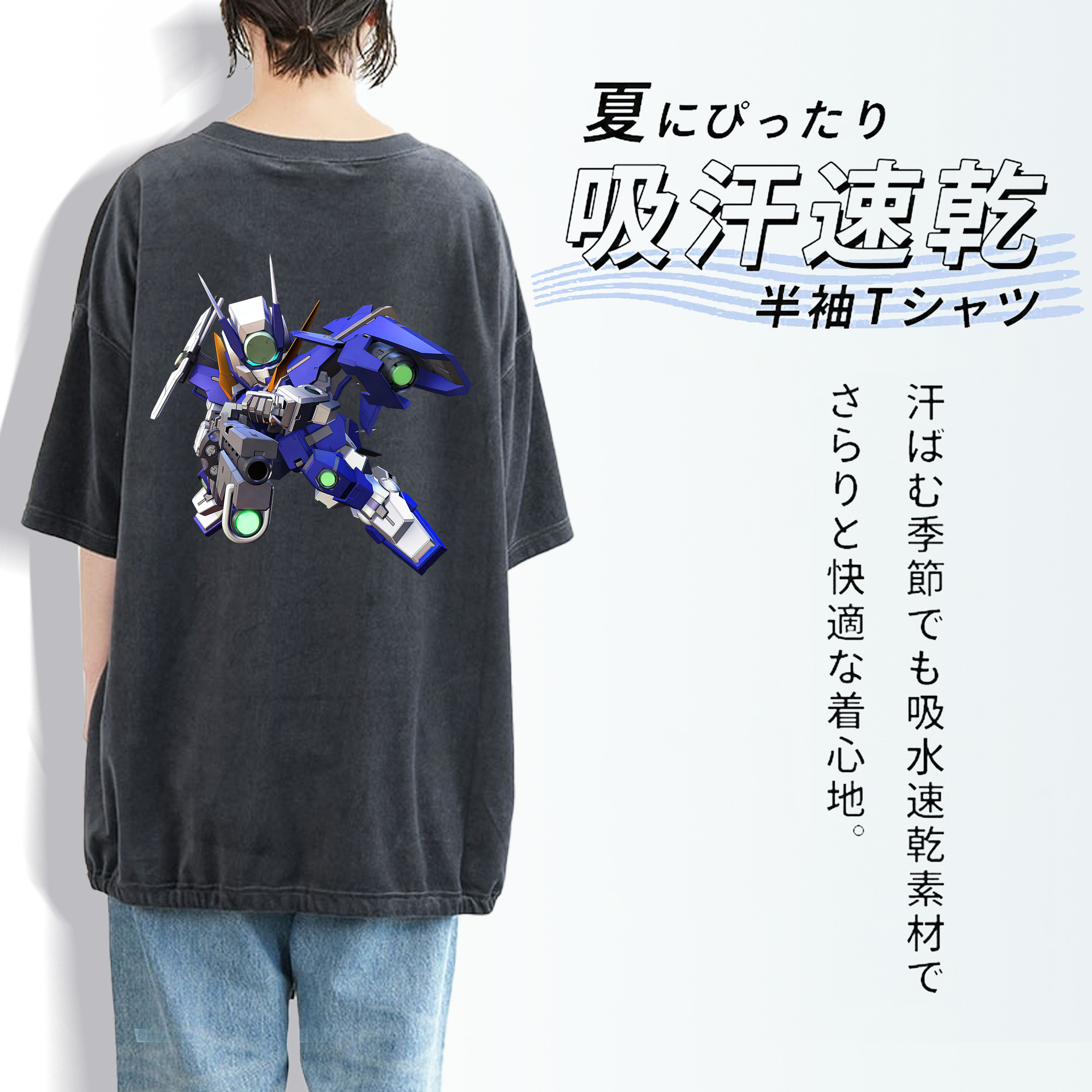 機動戦士ガンダム Mobile Suit Gundam 綿100% ヴィンテージ風 半袖Tシャツ（背面プリント）