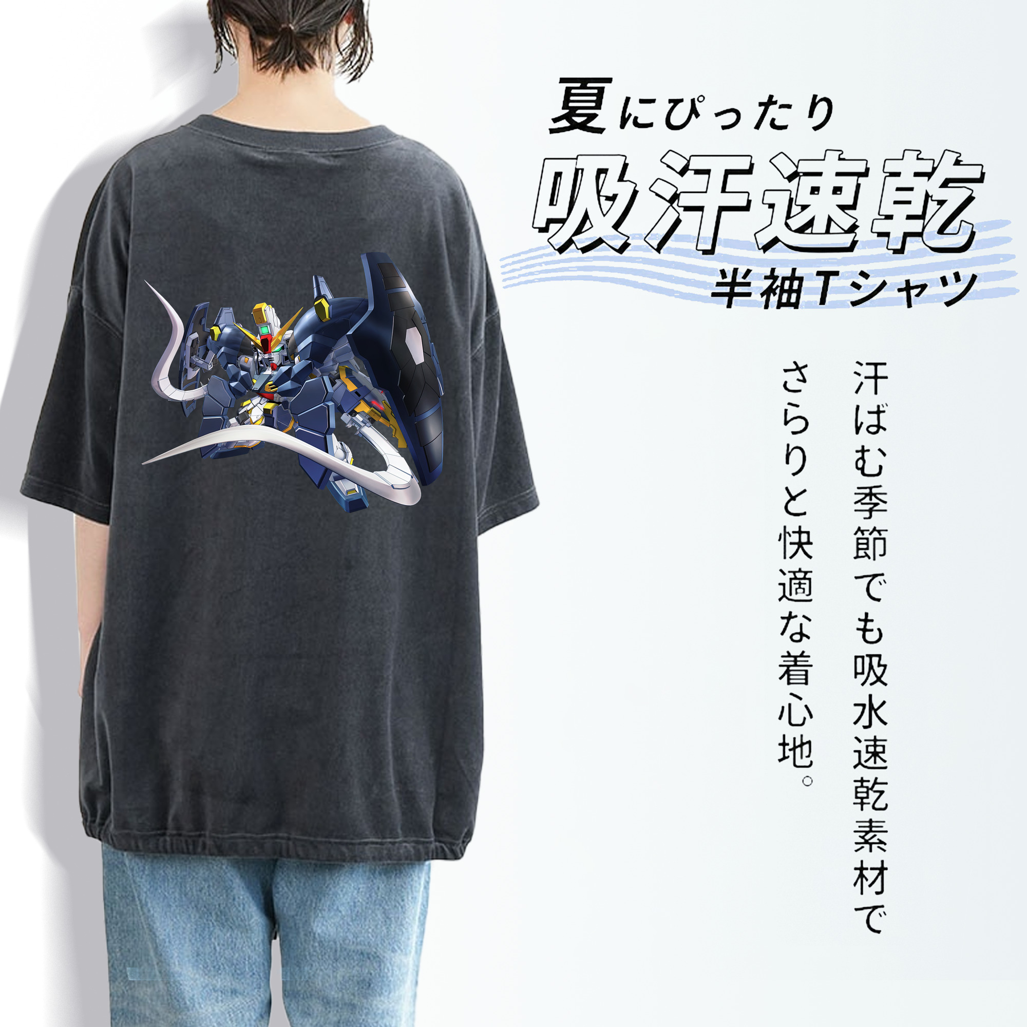 機動戦士ガンダム Mobile Suit Gundam 綿100% ヴィンテージ風 半袖Tシャツ（背面プリント）
