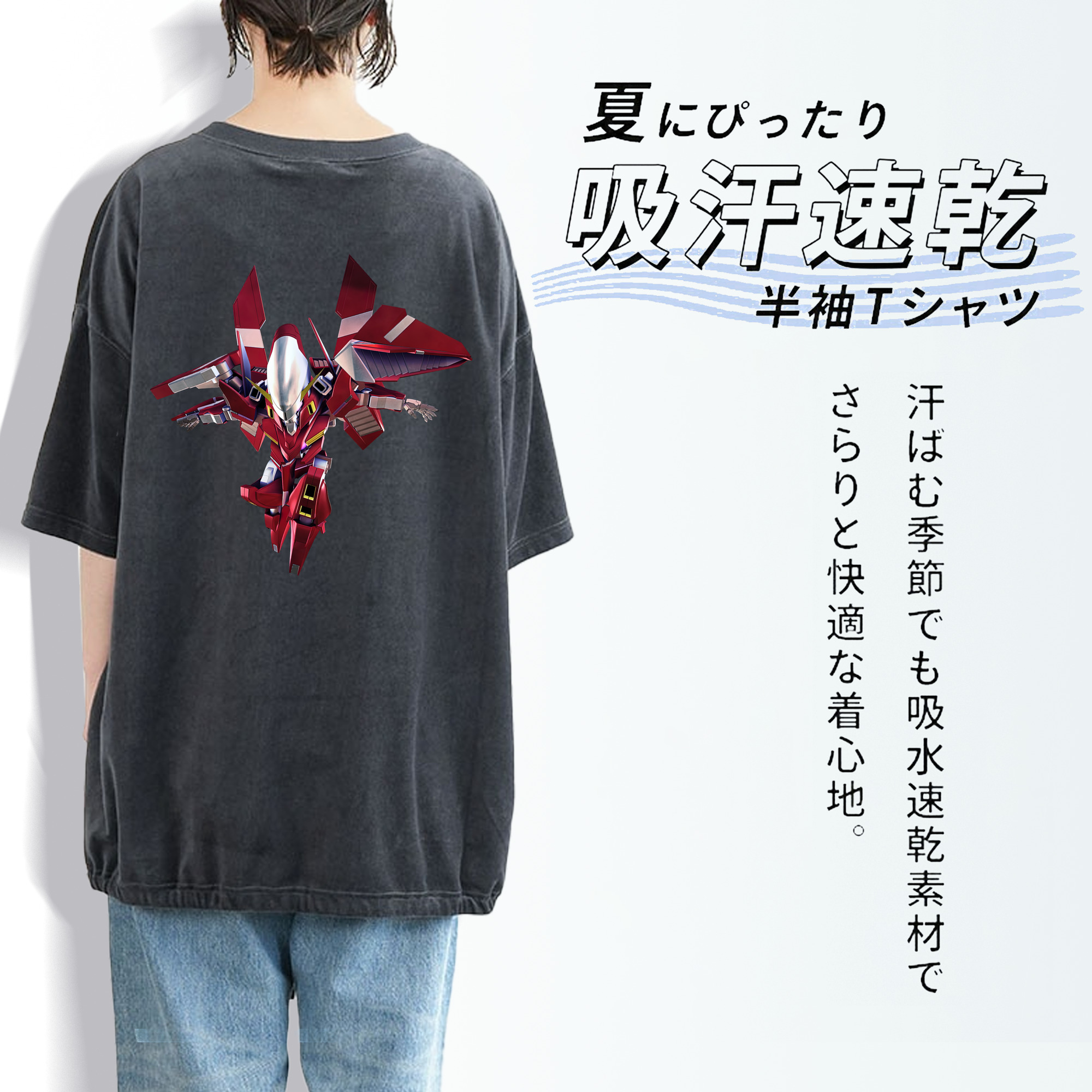 機動戦士ガンダム Mobile Suit Gundam 綿100% ヴィンテージ風 半袖Tシャツ（背面プリント）