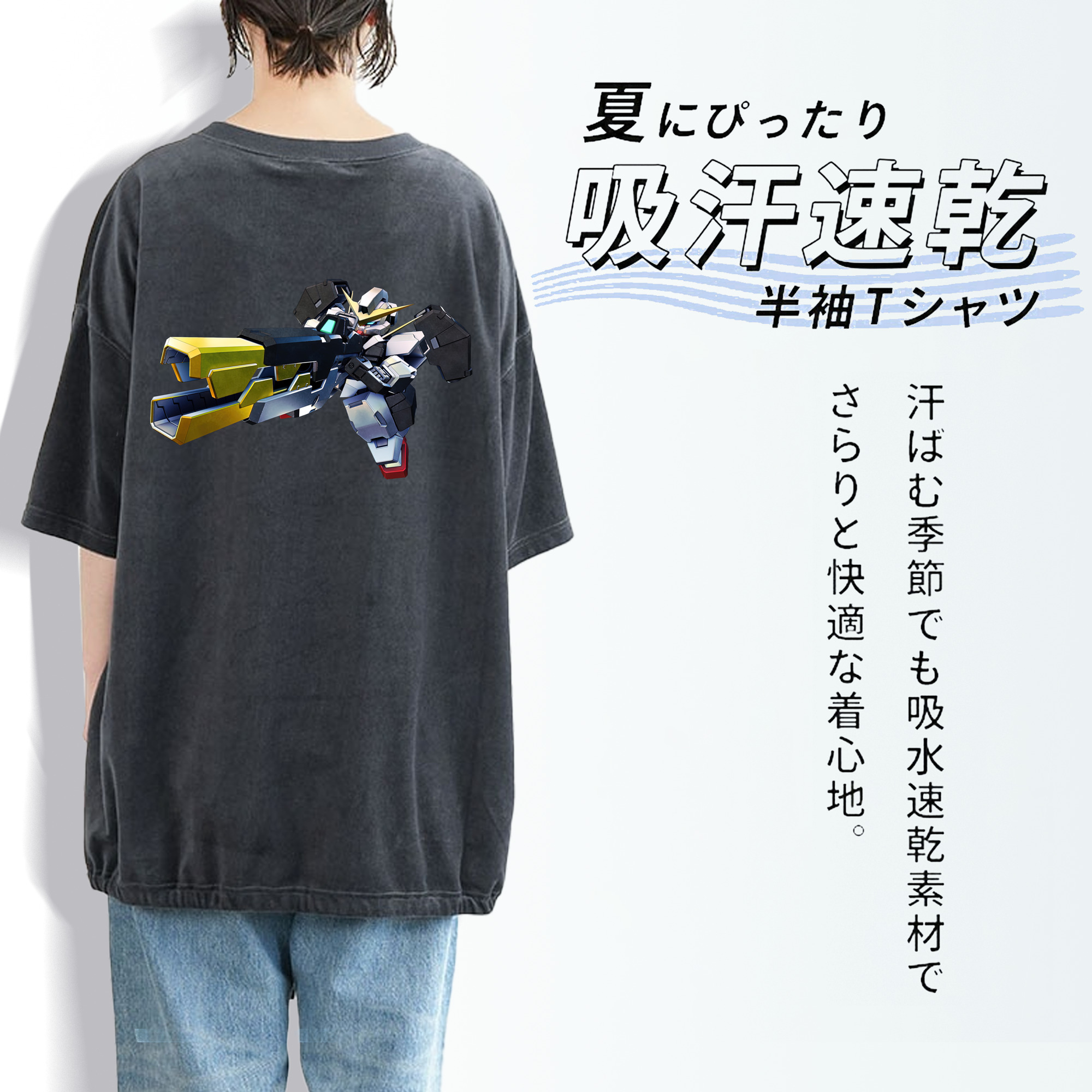 機動戦士ガンダム Mobile Suit Gundam 綿100% ヴィンテージ風 半袖Tシャツ（背面プリント）