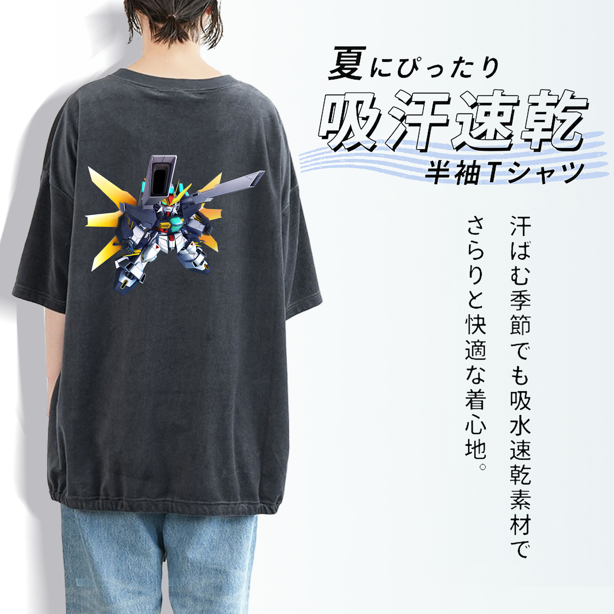 機動戦士ガンダム Mobile Suit Gundam 綿100% ヴィンテージ風 半袖Tシャツ（背面プリント）
