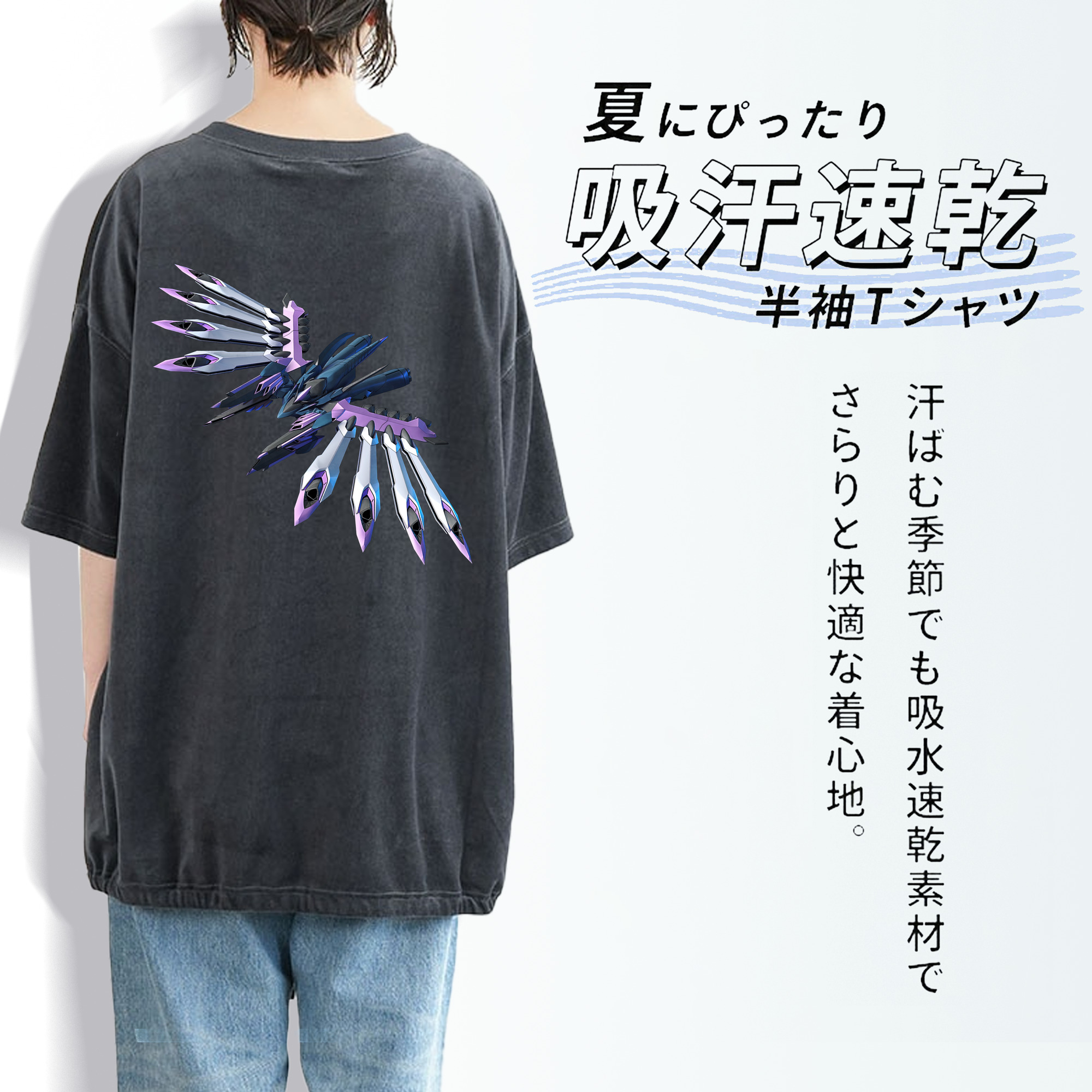 機動戦士ガンダム Mobile Suit Gundam 綿100% ヴィンテージ風 半袖Tシャツ（背面プリント）