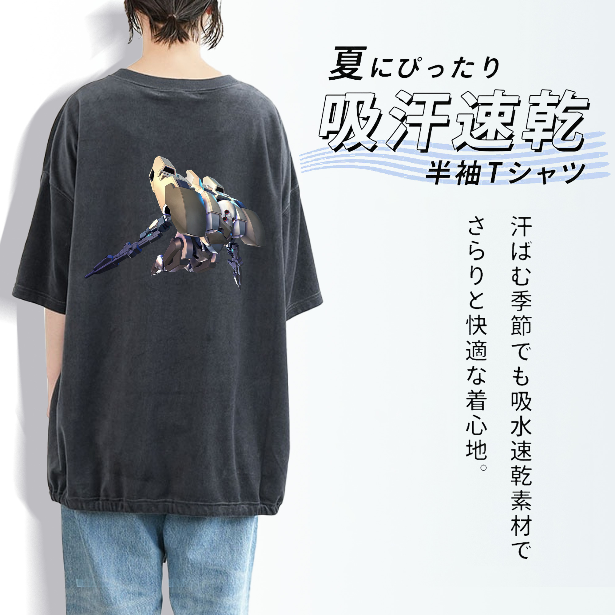機動戦士ガンダム Mobile Suit Gundam 綿100% ヴィンテージ風 半袖Tシャツ（背面プリント）