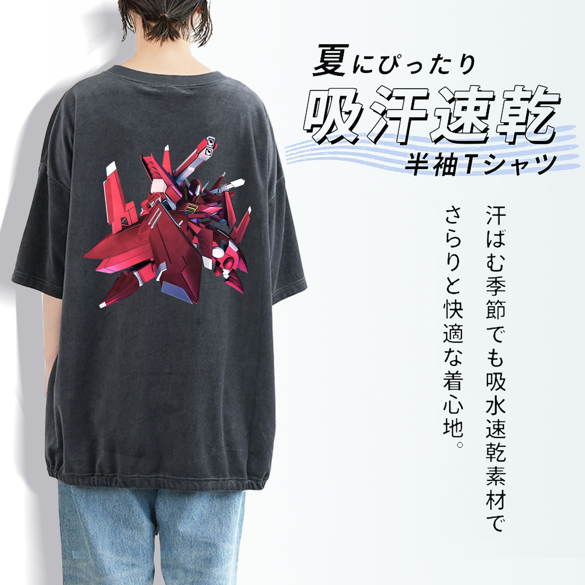 機動戦士ガンダム Mobile Suit Gundam 綿100% ヴィンテージ風 半袖Tシャツ（背面プリント）