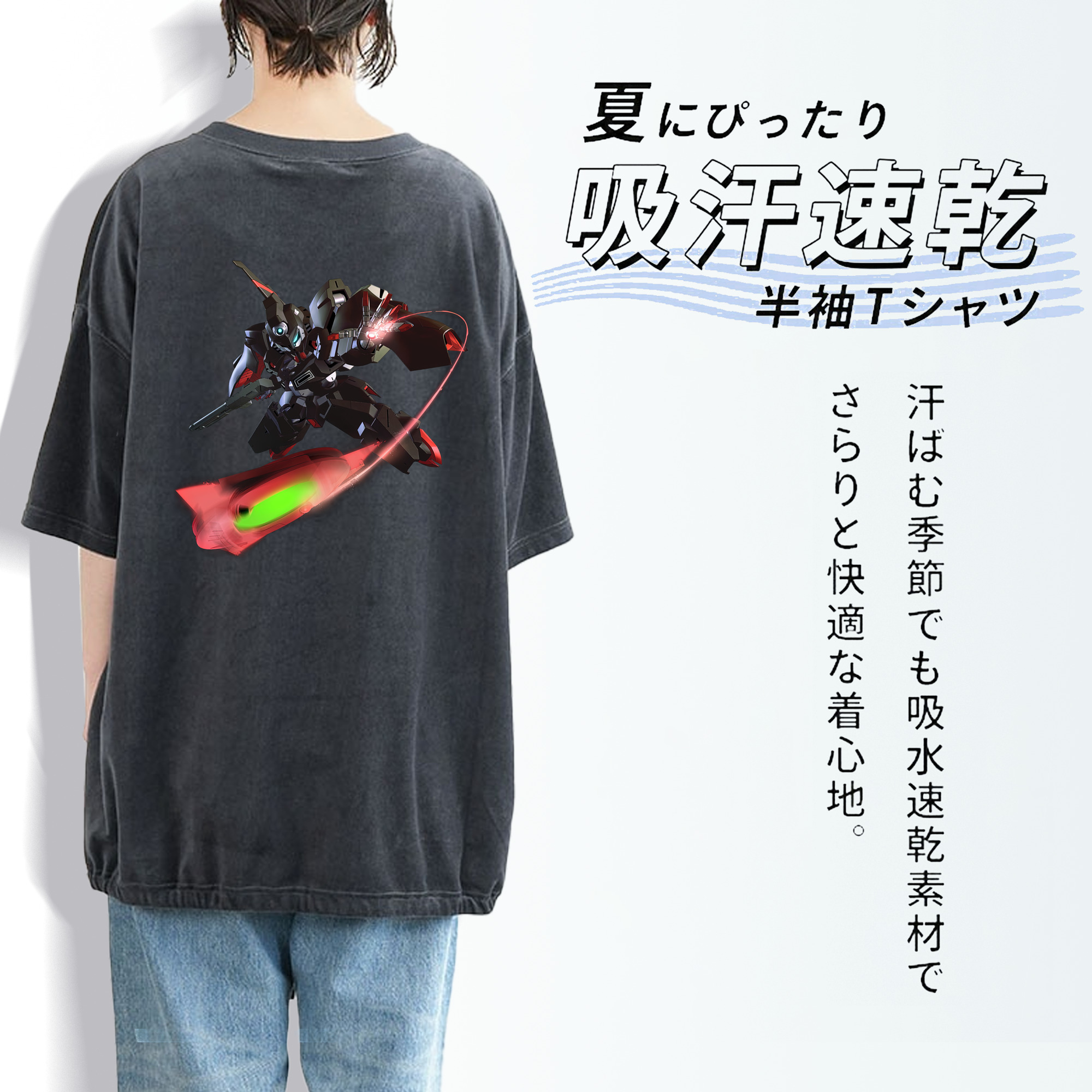 機動戦士ガンダム Mobile Suit Gundam 綿100% ヴィンテージ風 半袖Tシャツ（背面プリント）