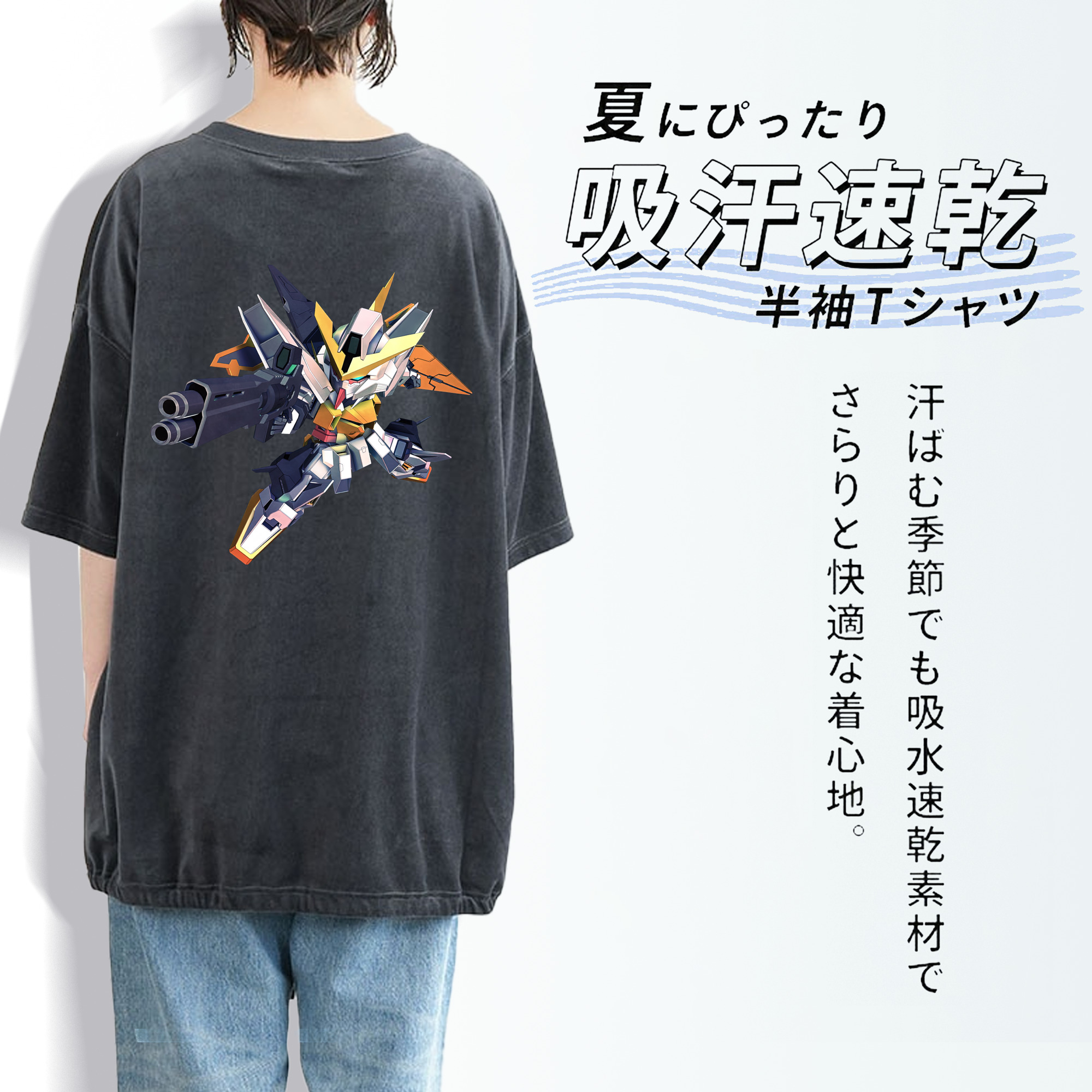機動戦士ガンダム Mobile Suit Gundam 綿100% ヴィンテージ風 半袖Tシャツ（背面プリント）