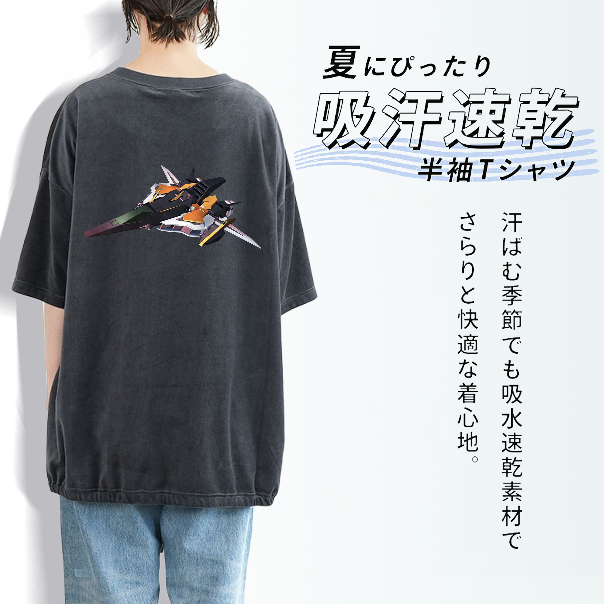 機動戦士ガンダム Mobile Suit Gundam 綿100% ヴィンテージ風 半袖Tシャツ（背面プリント）