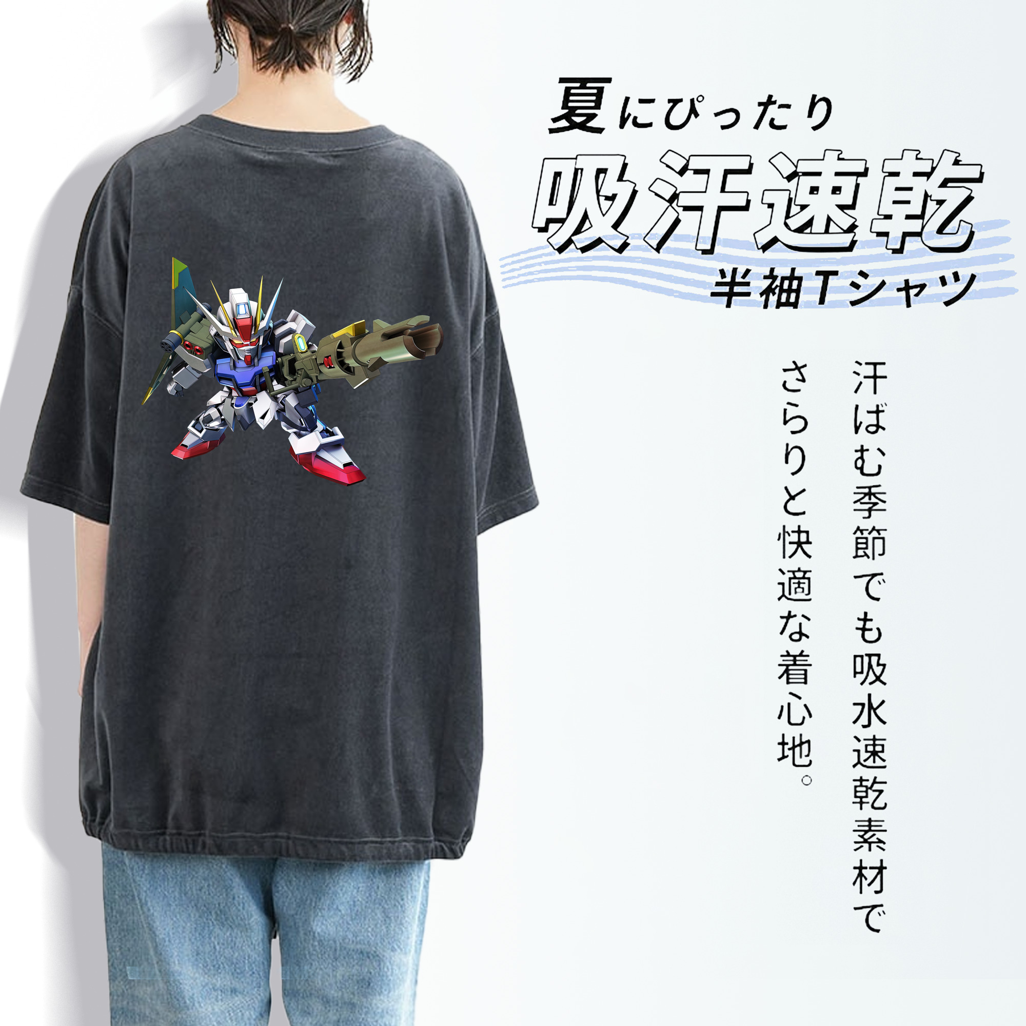 機動戦士ガンダム Mobile Suit Gundam 綿100% ヴィンテージ風 半袖Tシャツ（背面プリント）