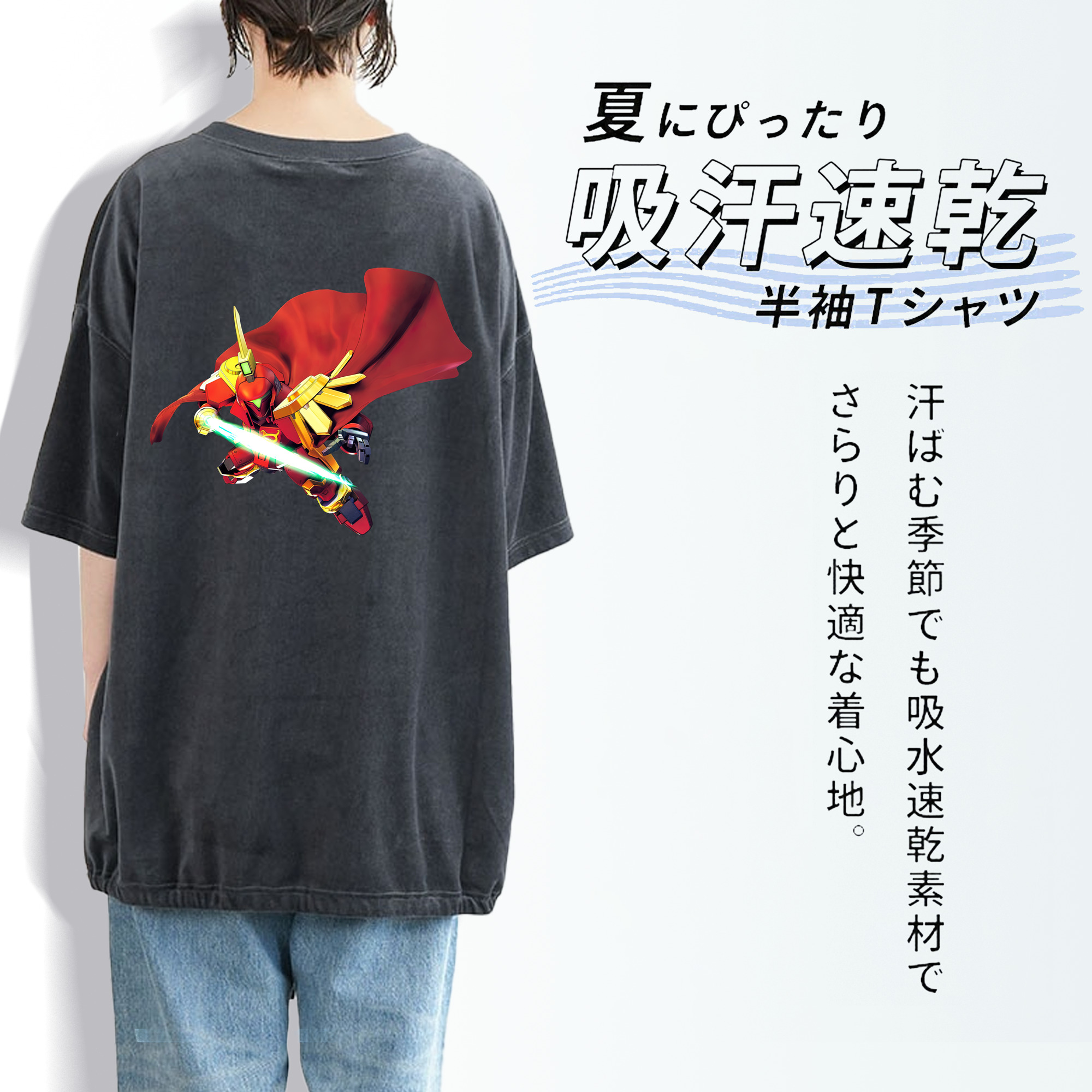 機動戦士ガンダム Mobile Suit Gundam 綿100% ヴィンテージ風 半袖Tシャツ（背面プリント）