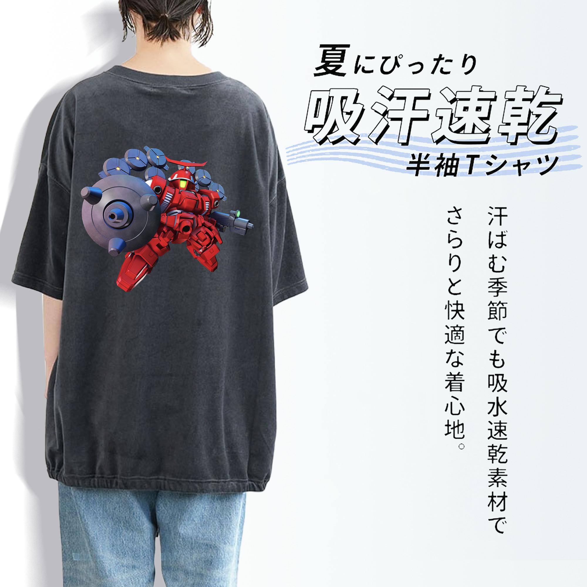 機動戦士ガンダム Mobile Suit Gundam 綿100% ヴィンテージ風 半袖Tシャツ（背面プリント）