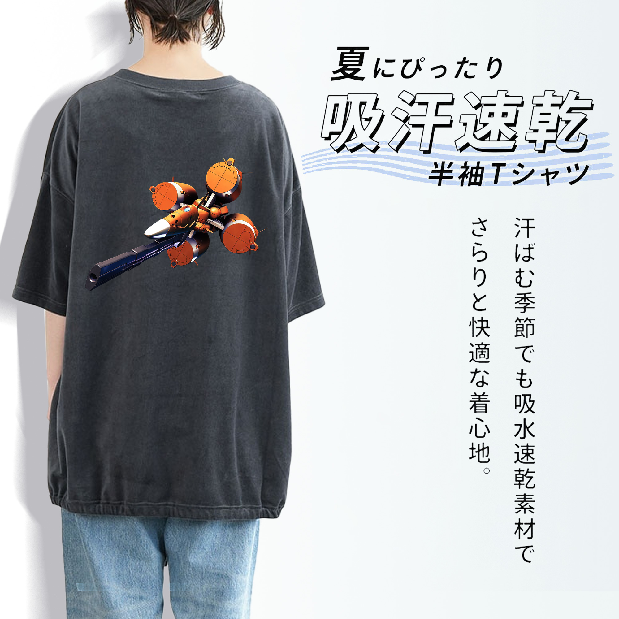 機動戦士ガンダム Mobile Suit Gundam 綿100% ヴィンテージ風 半袖Tシャツ（背面プリント）
